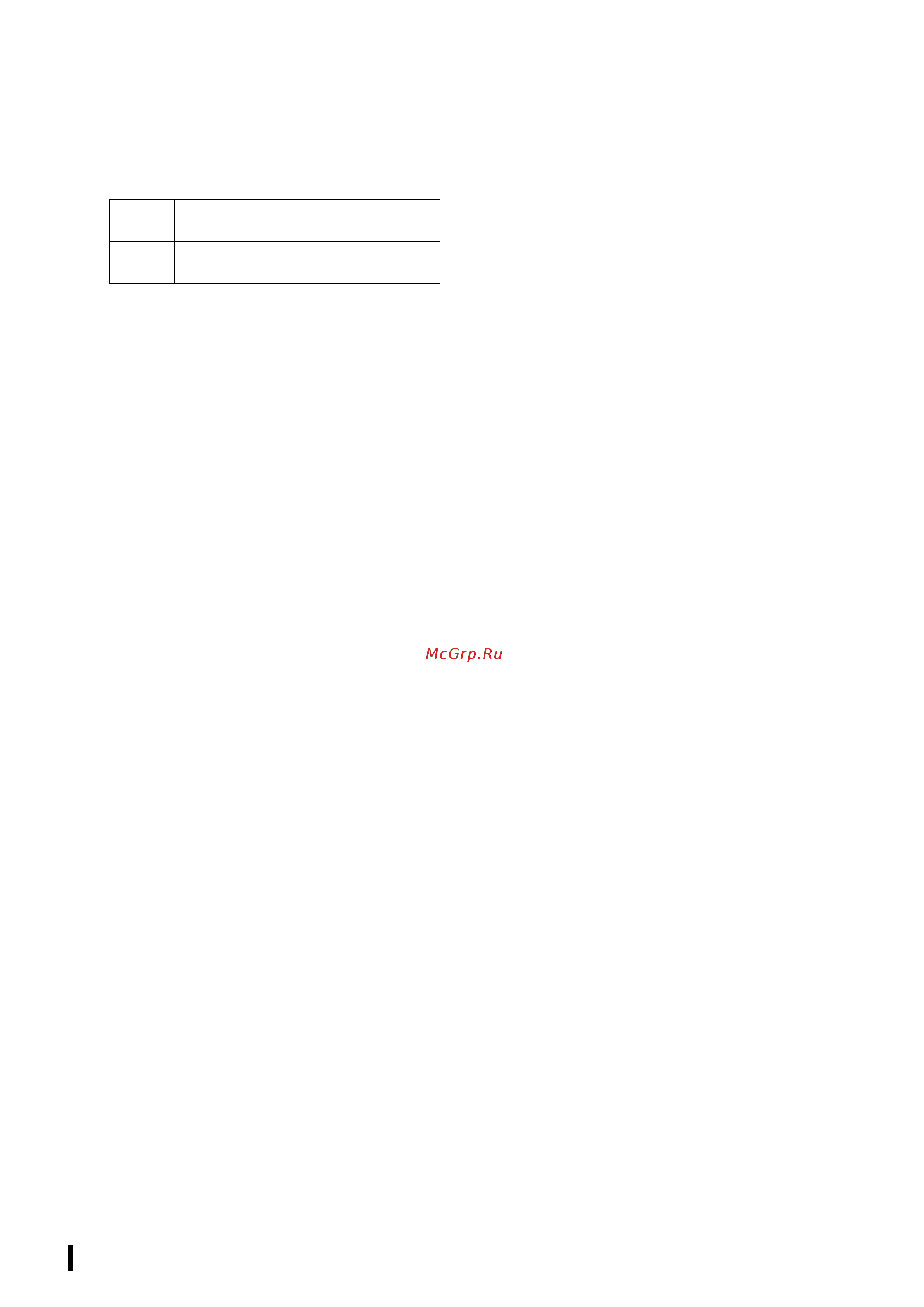 Yamaha RMio64-D [10/34] Разъем system link out