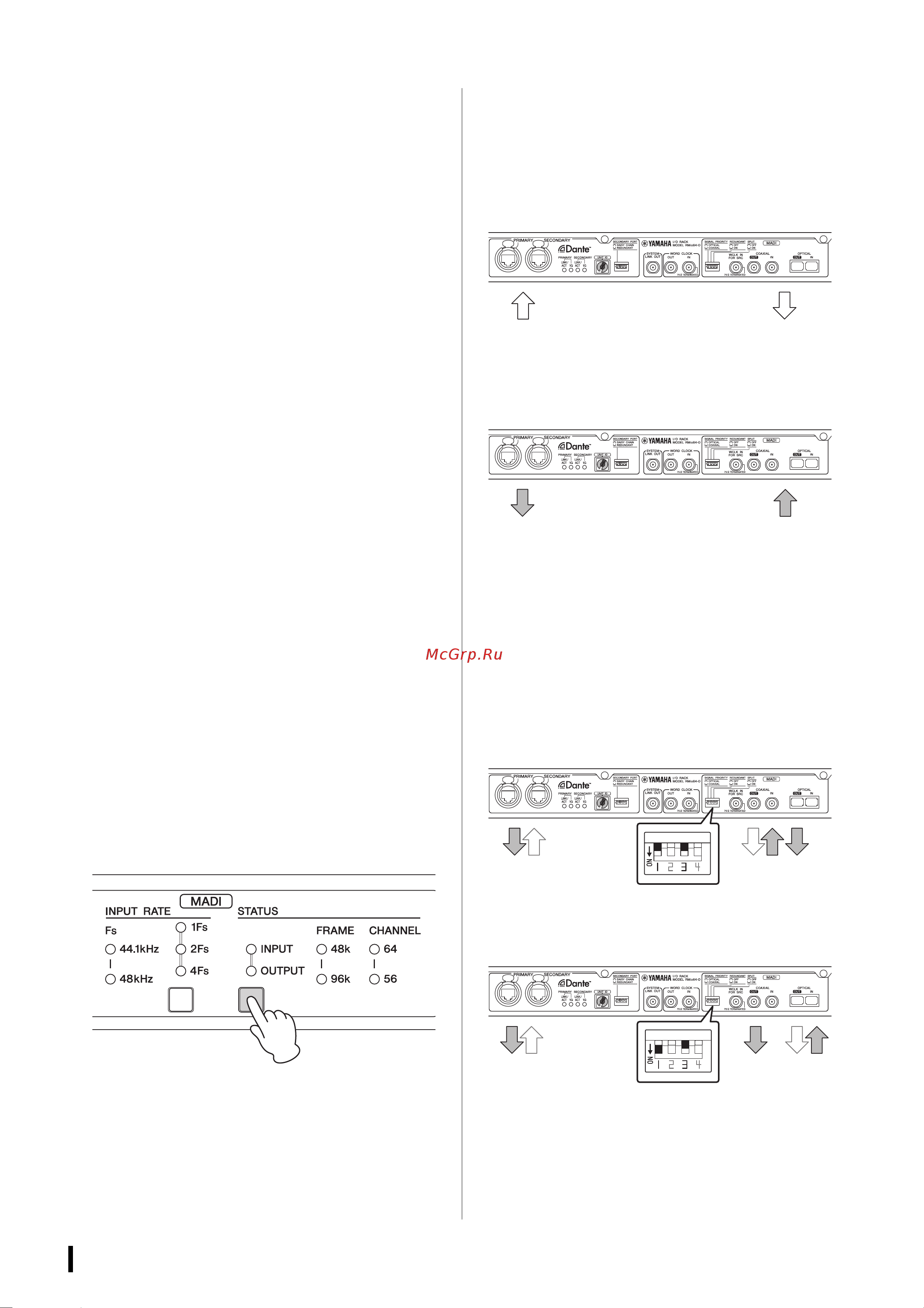 Yamaha RMio64-D [14/34] Настройки