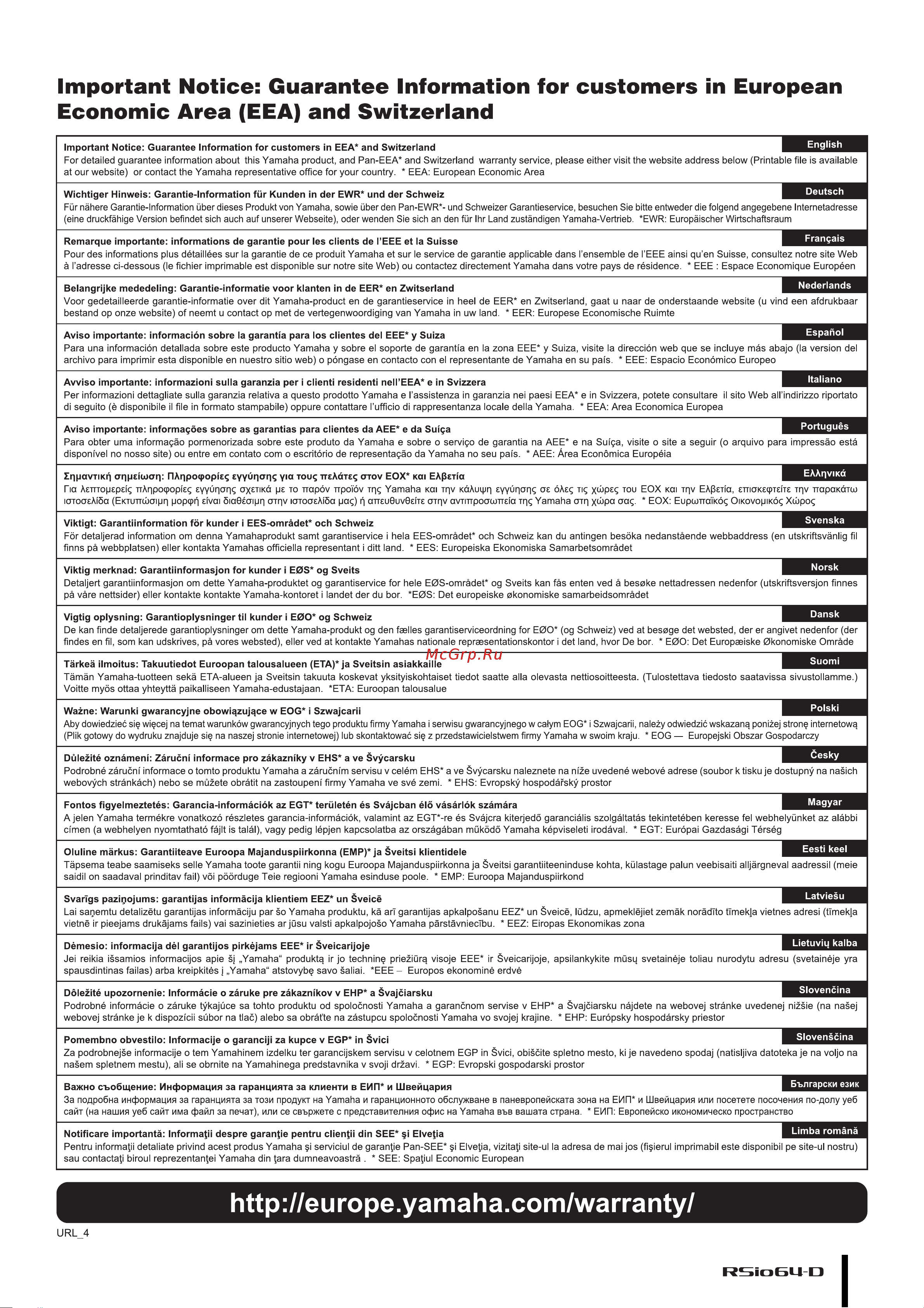 Yamaha RSio64-D Инструкция по эксплуатации онлайн [27/30] 623510