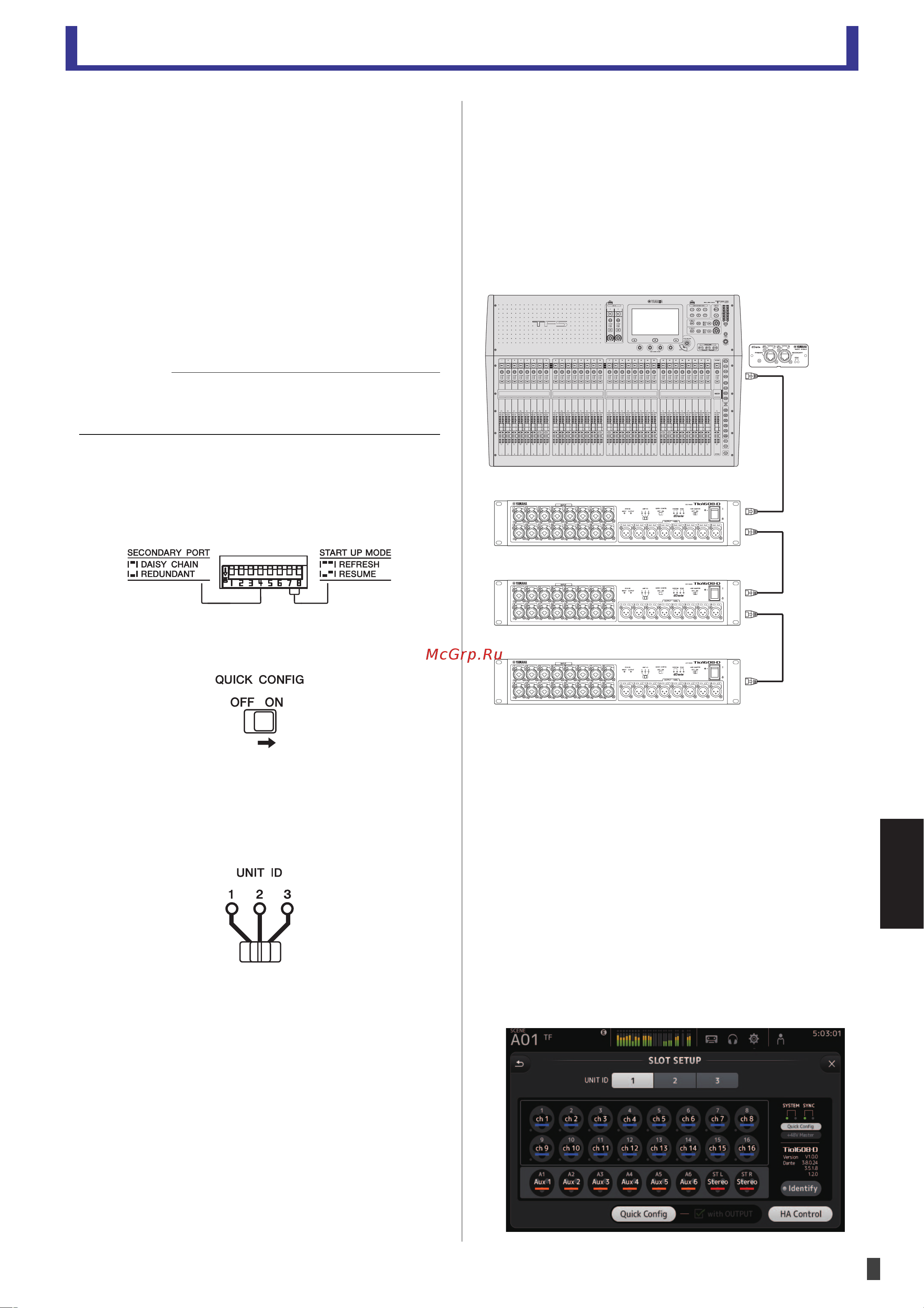 Yamaha Tio1608-D [13/24] Русский
