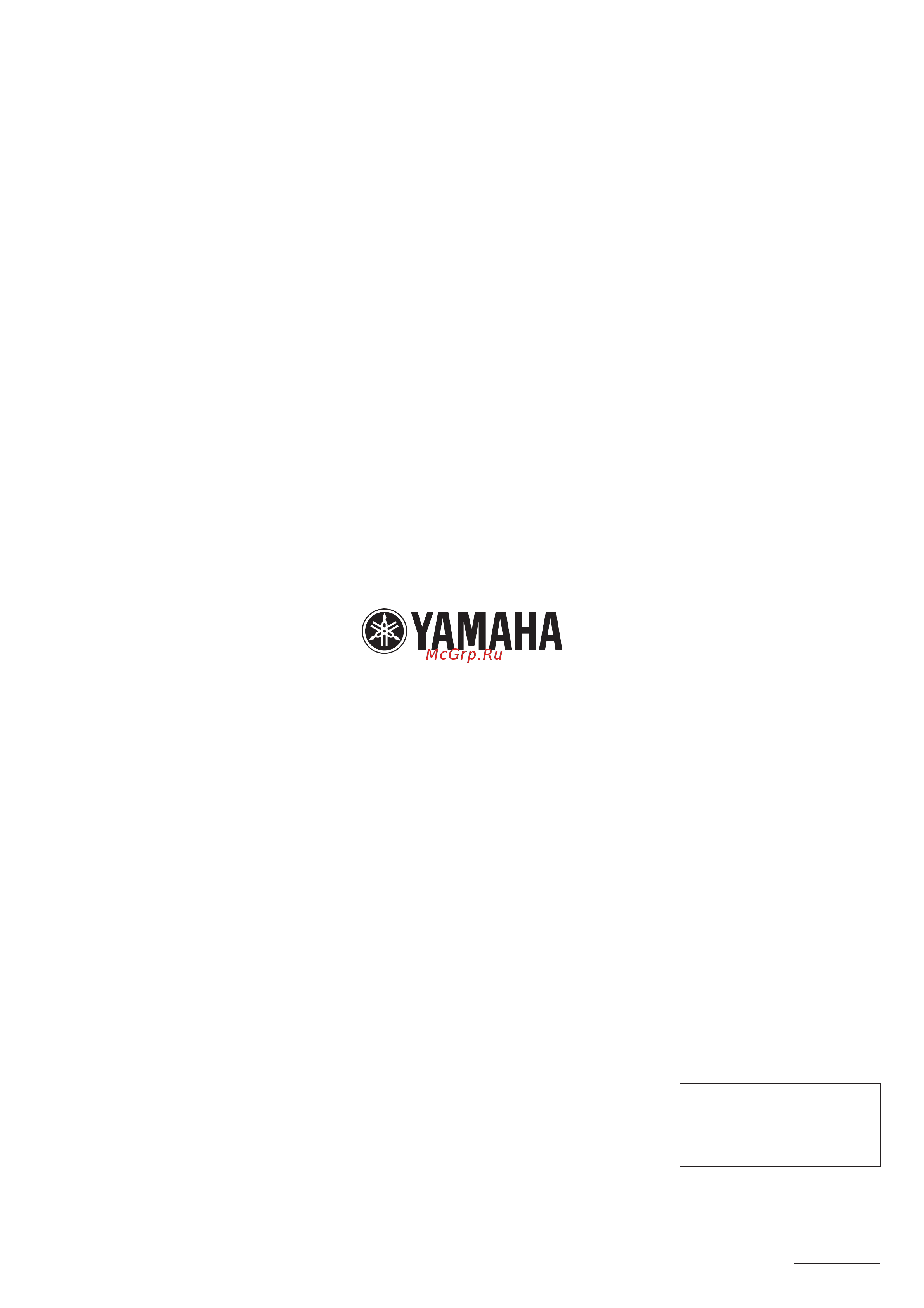Yamaha SB168-ES [32/32] Yamaha