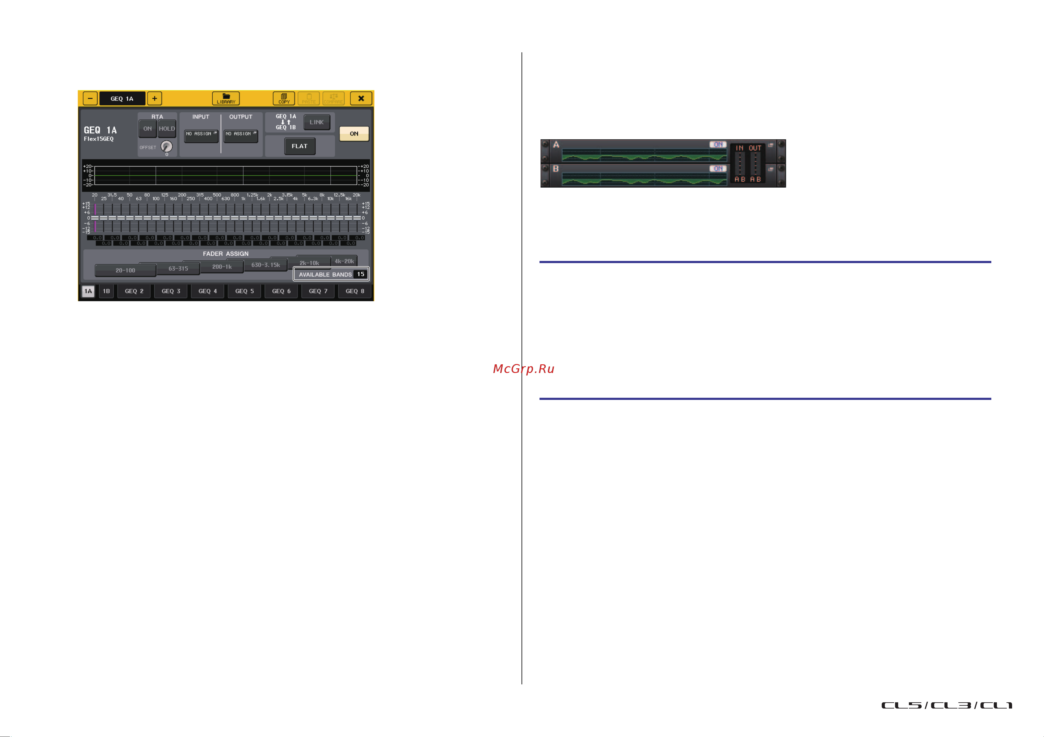 Yamaha CL5 [148/337] Окно geq edit редактирование графического эквалайзера flex 15geq