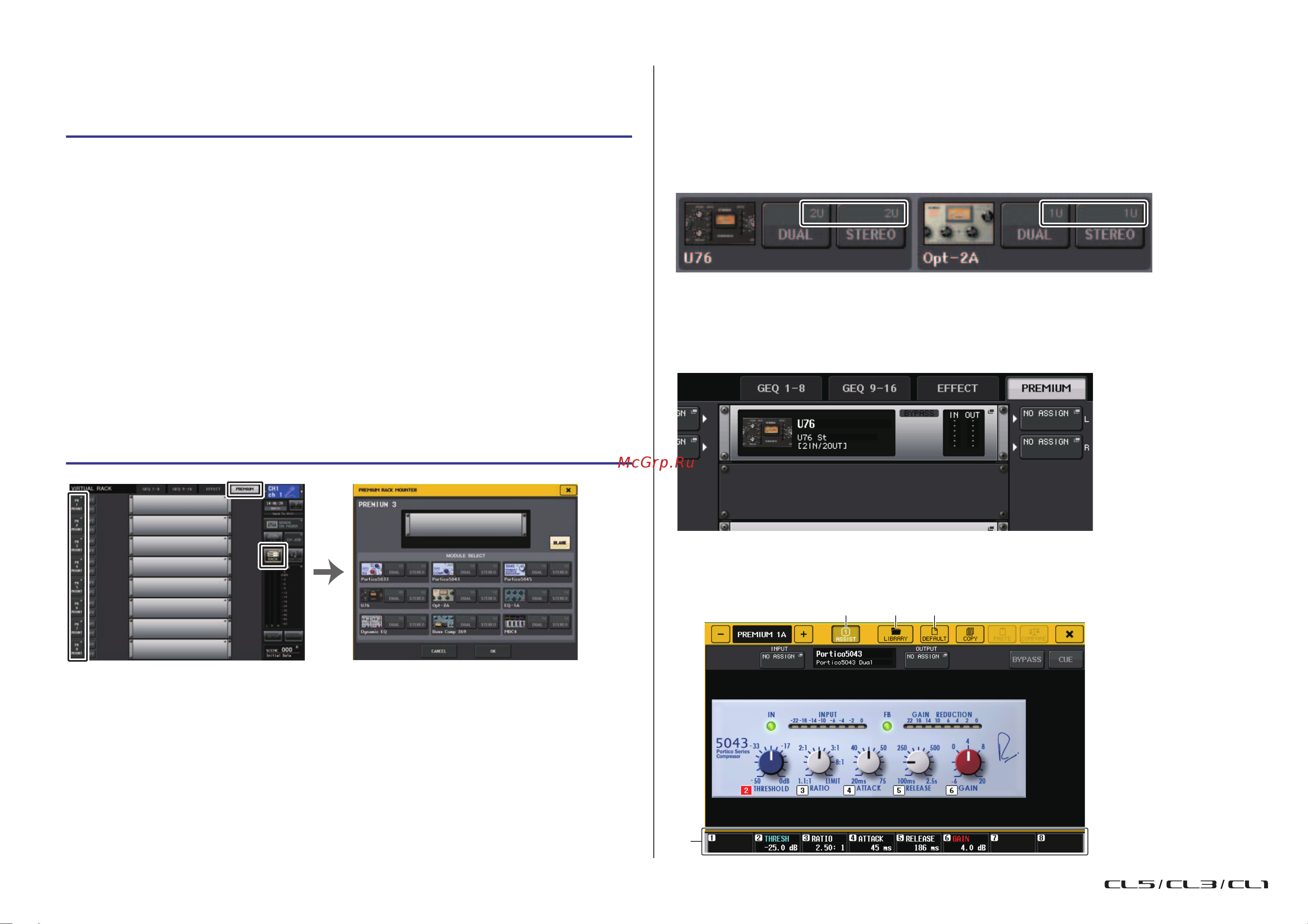 Yamaha CL5 [162/337] Использование premium rack