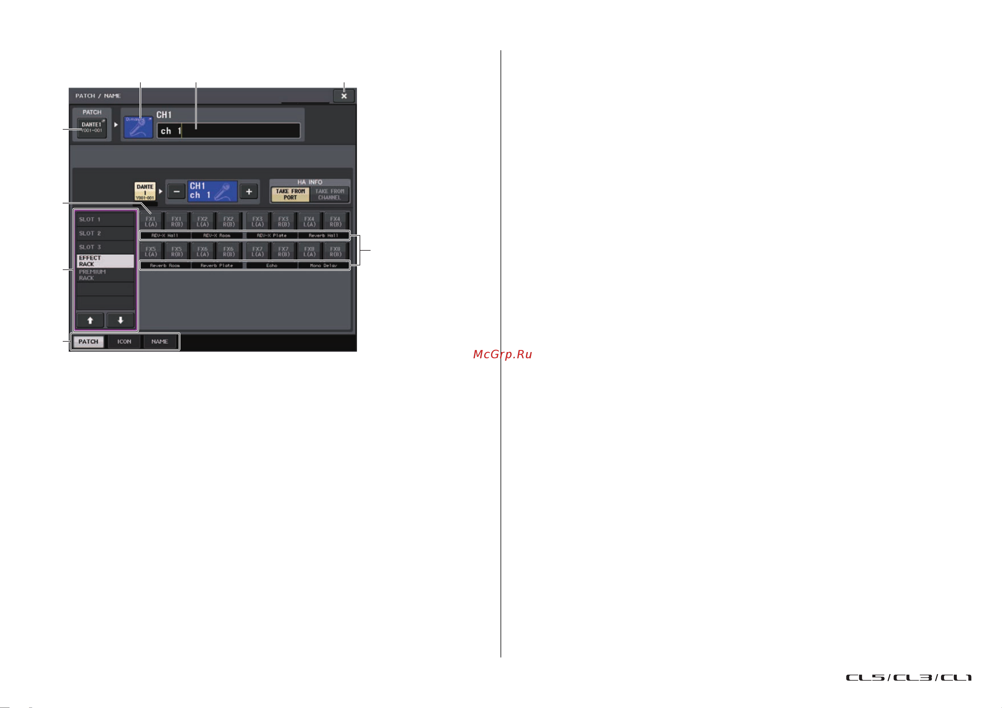 Yamaha CL5 [20/337] Экран patch name подключение название