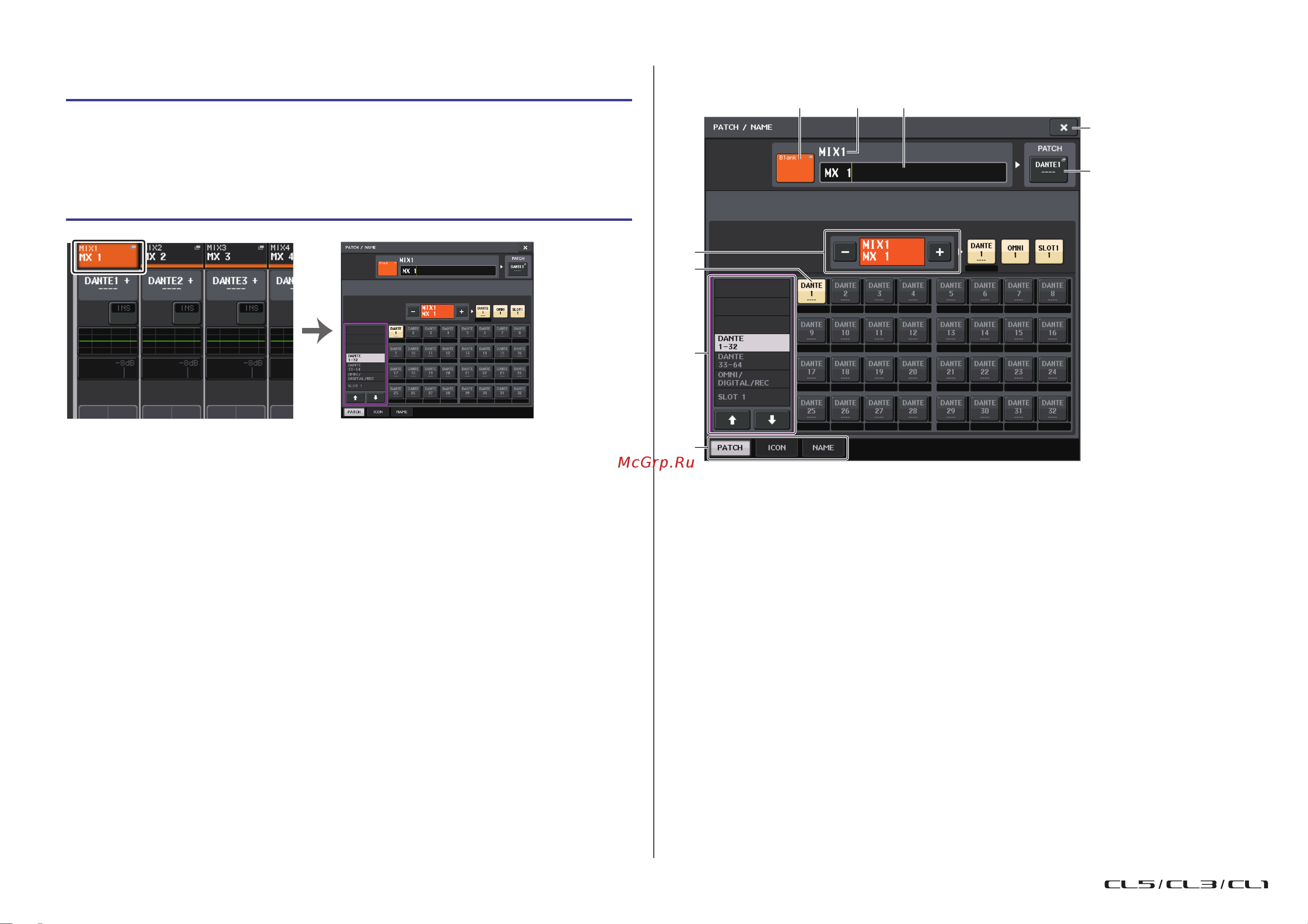 Yamaha CL5 [21/337] Выбор выходного порта для каждого выходного канала экран patch name подключение название