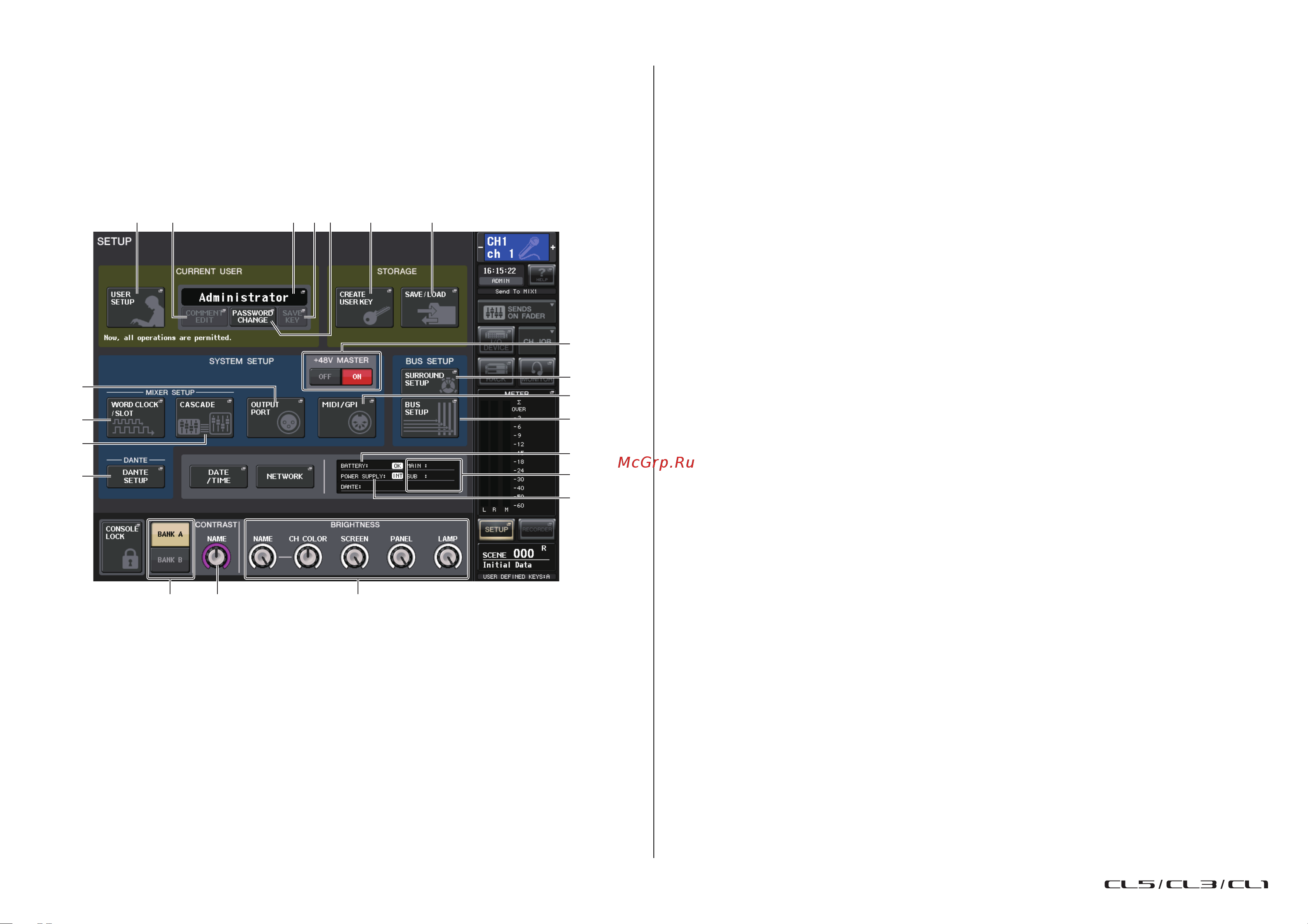 Yamaha CL3 [213/337] Настройка
