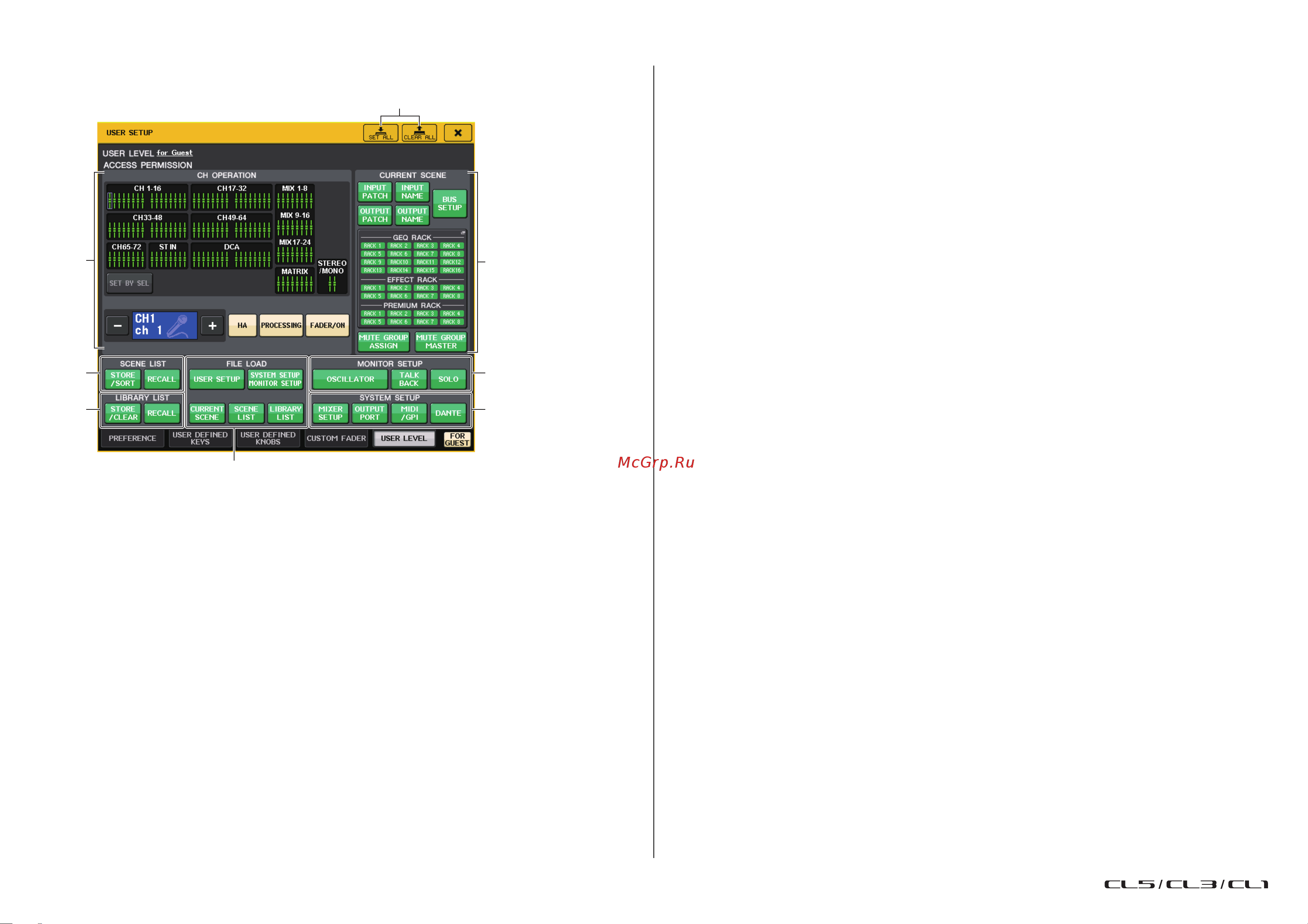 Yamaha CL5 [221/337] Окно user setup страница user level