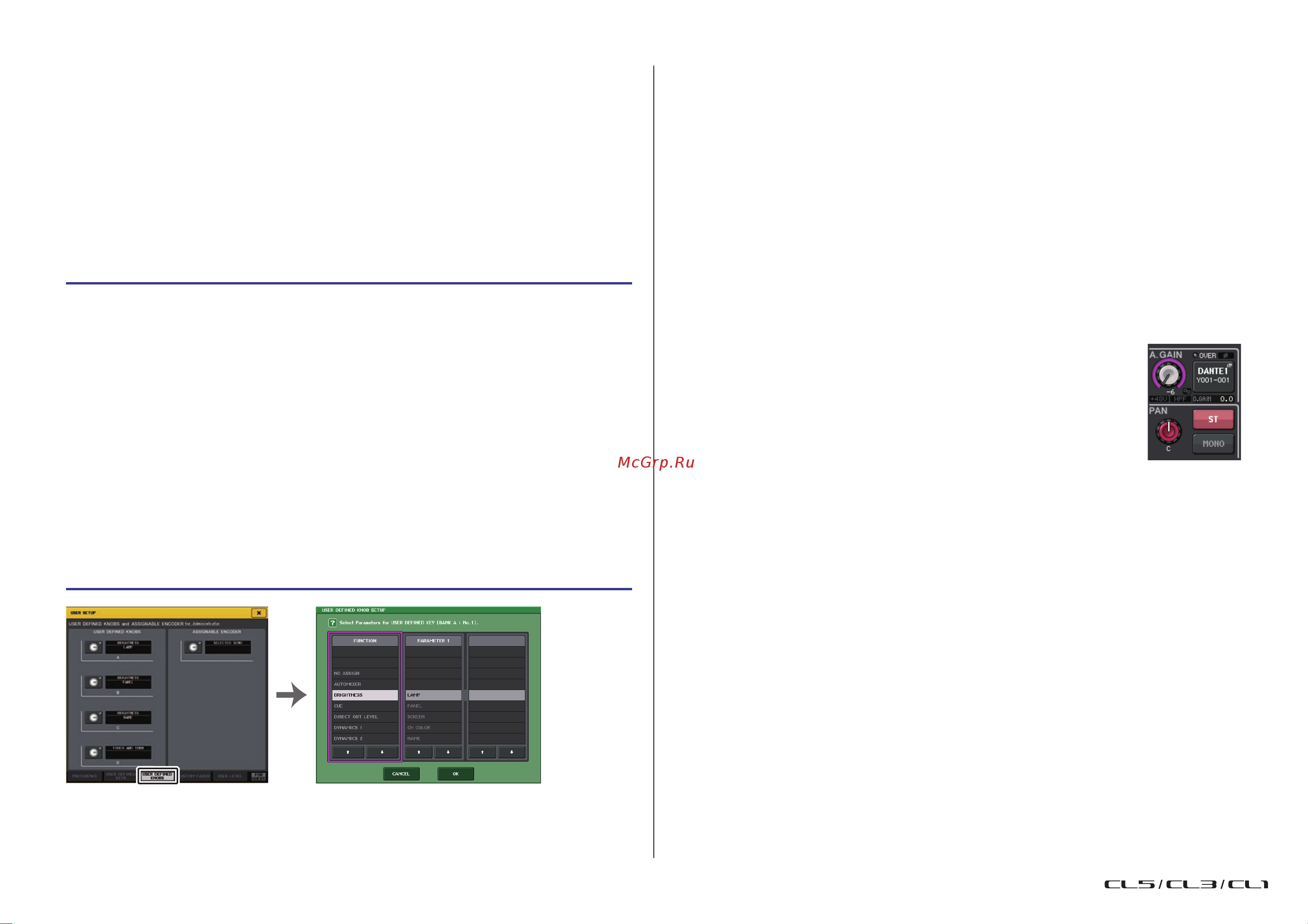 Yamaha CL3 [231/337] О функции touch and turn прикоснитесь и поверните