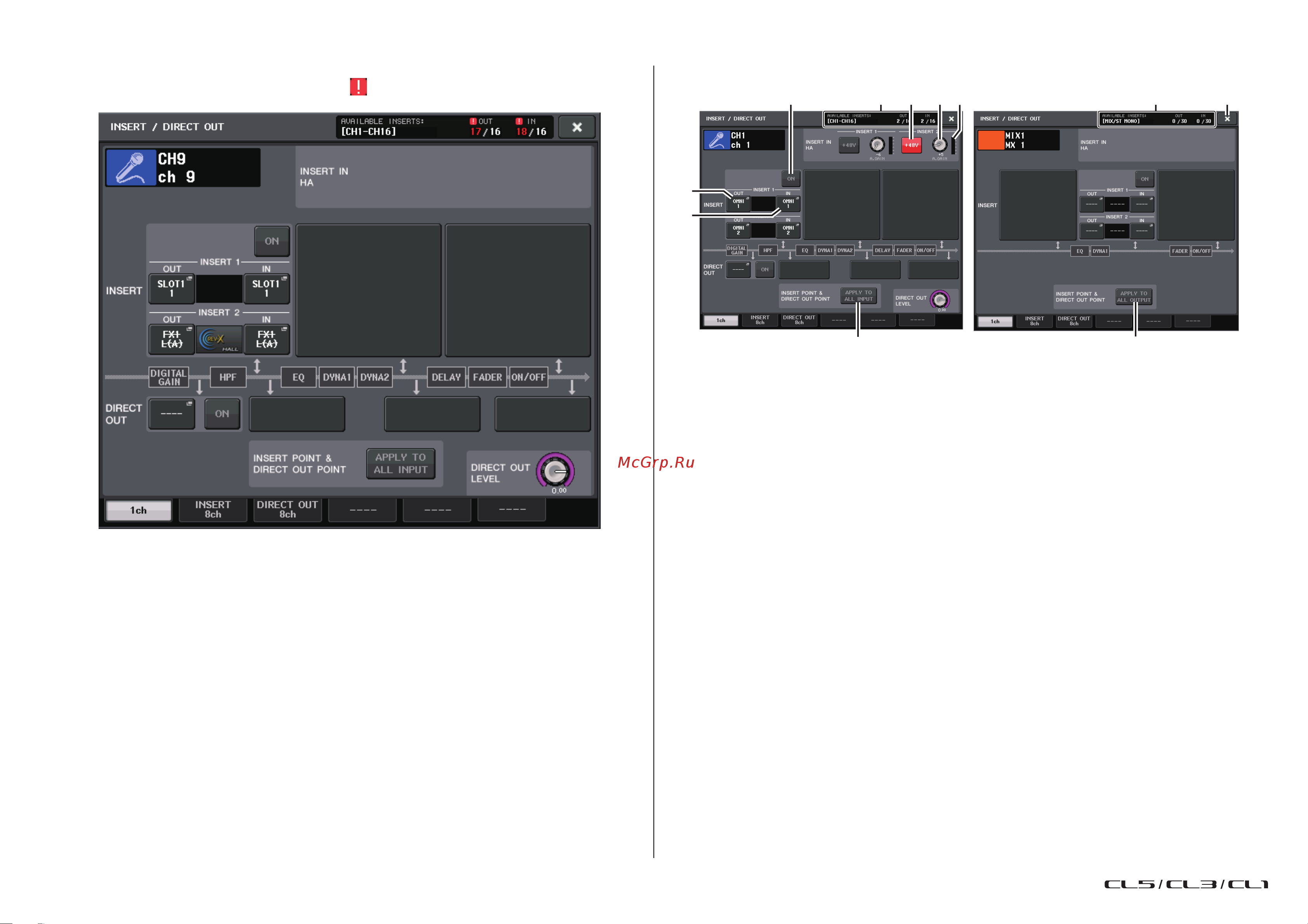 Yamaha CL5 [24/337] Экран insert direct out для одного канала