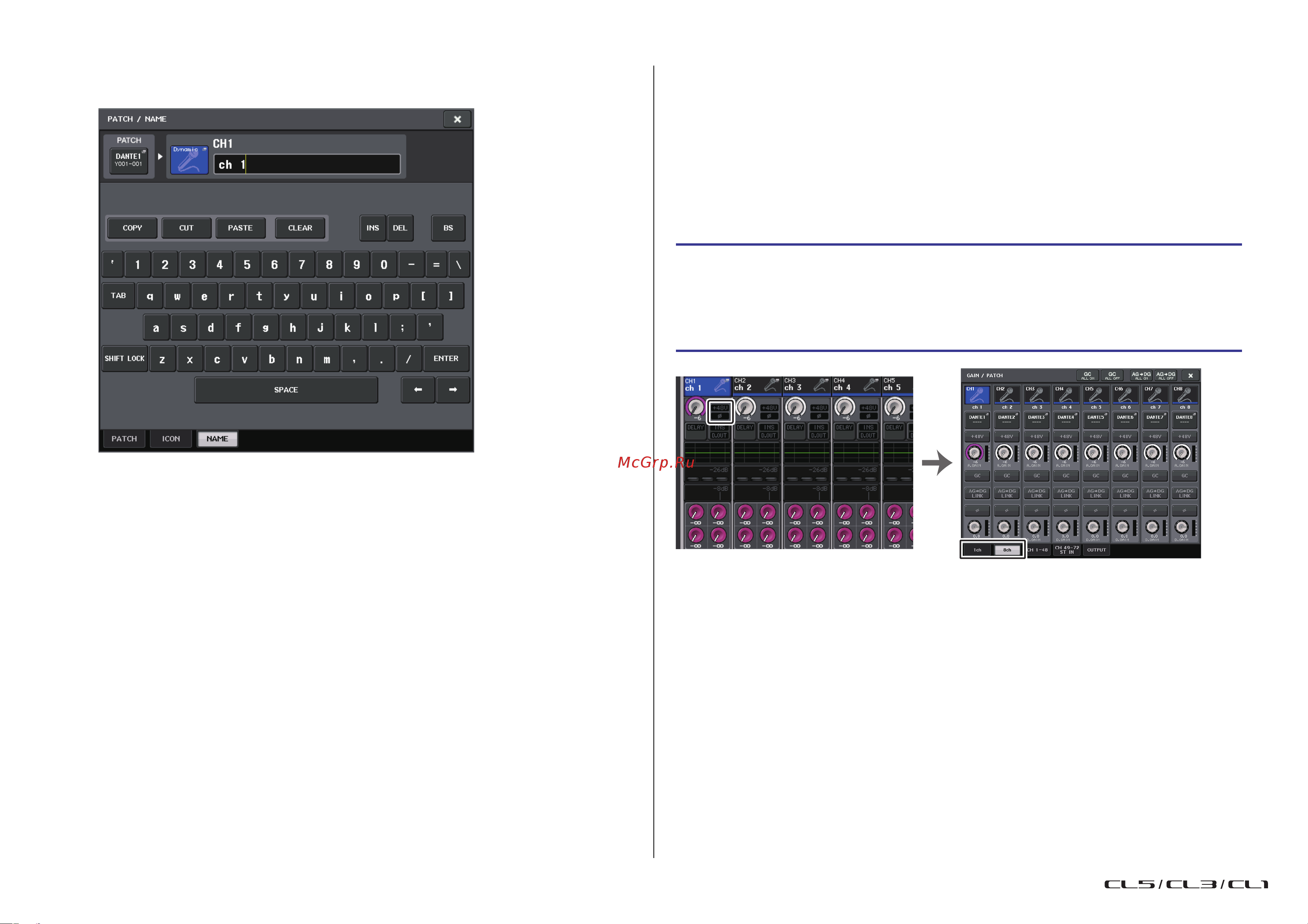 Yamaha CL5 [32/337] Настройка усиления