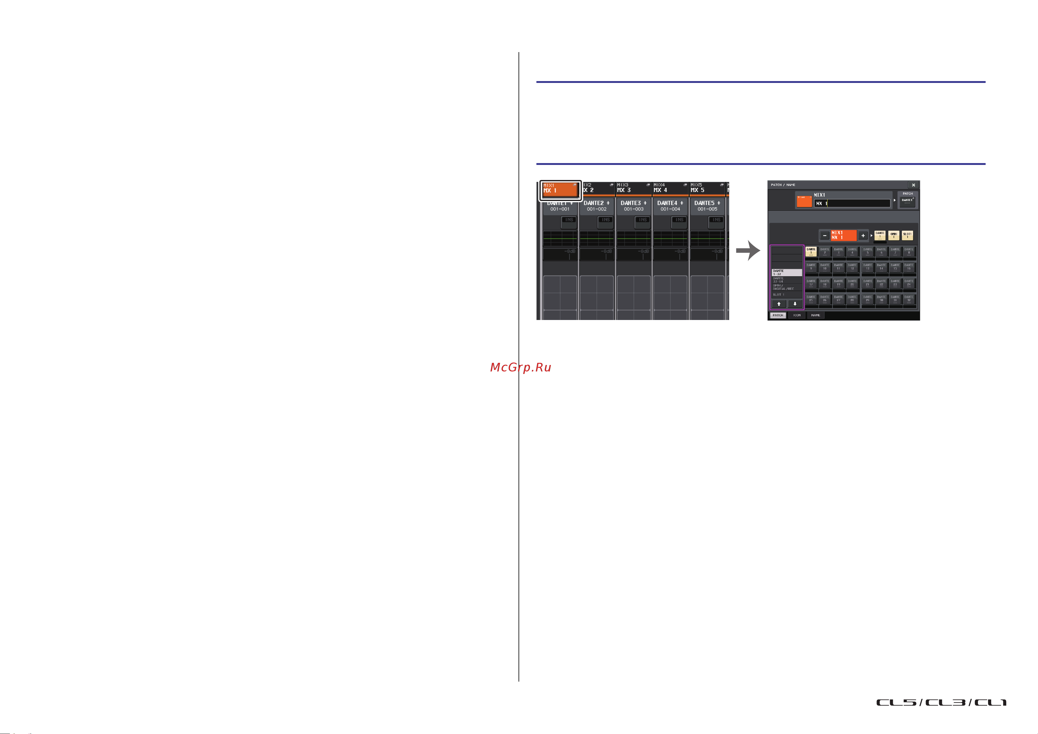 Yamaha CL5 [57/337] Выполните те же шаги что и для входных каналов см стр 30