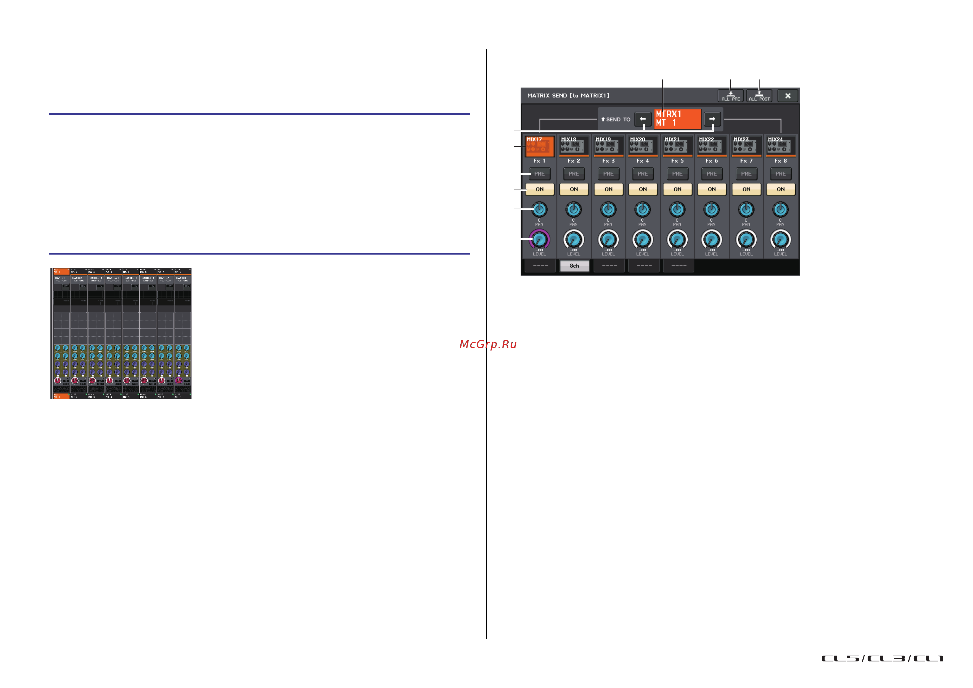 Yamaha CL5 [61/337] С помощью секции centralogic