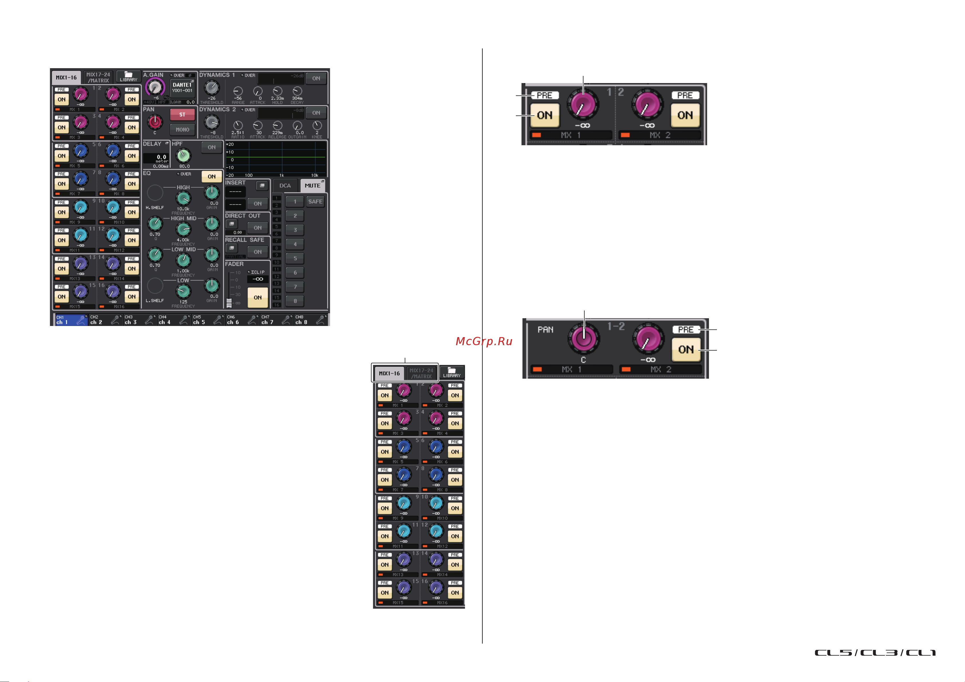 Yamaha CL5 [7/337] Экран selected channel view представление выбранного канала