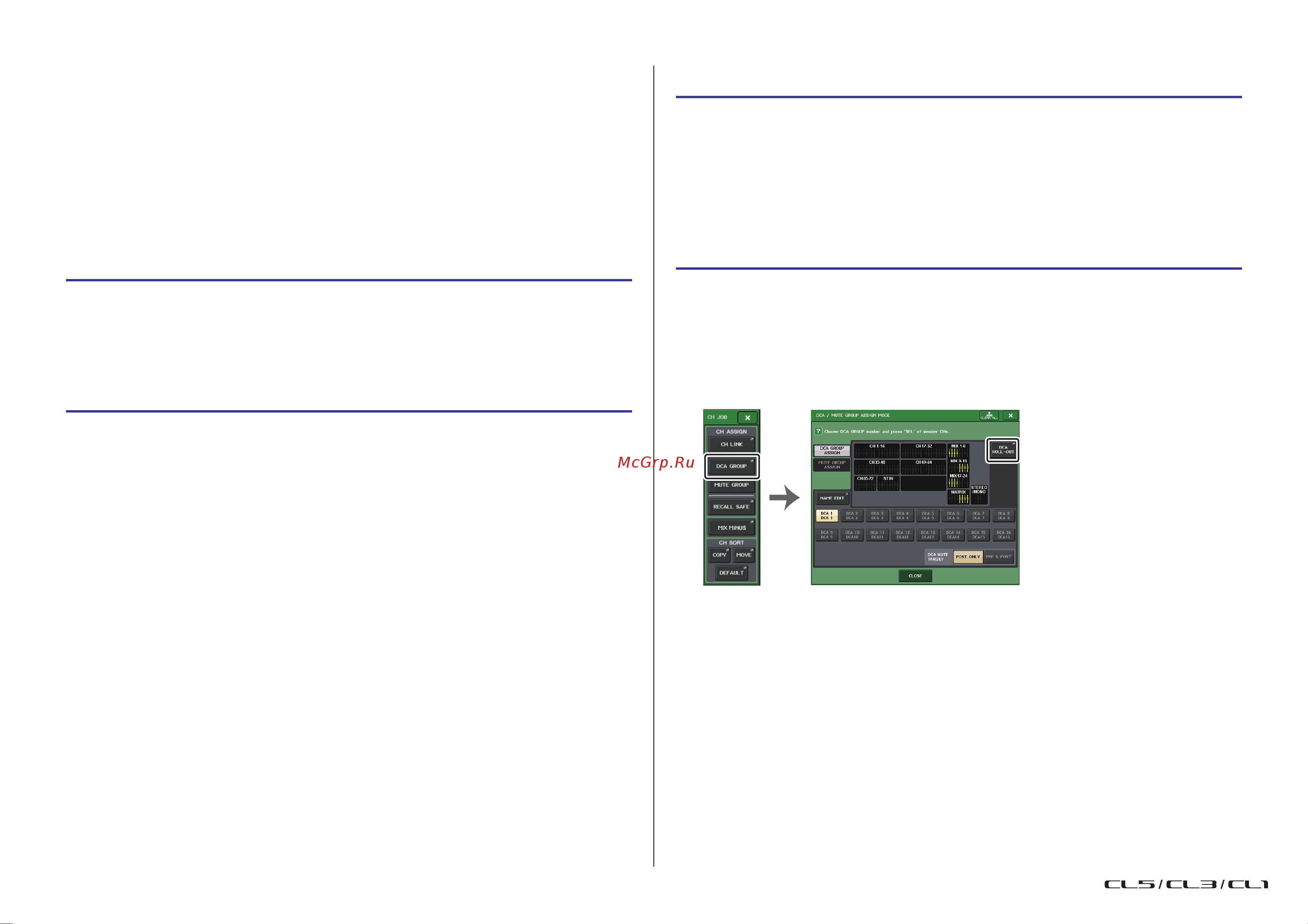 Yamaha CL5 [77/337] Функция dca roll out
