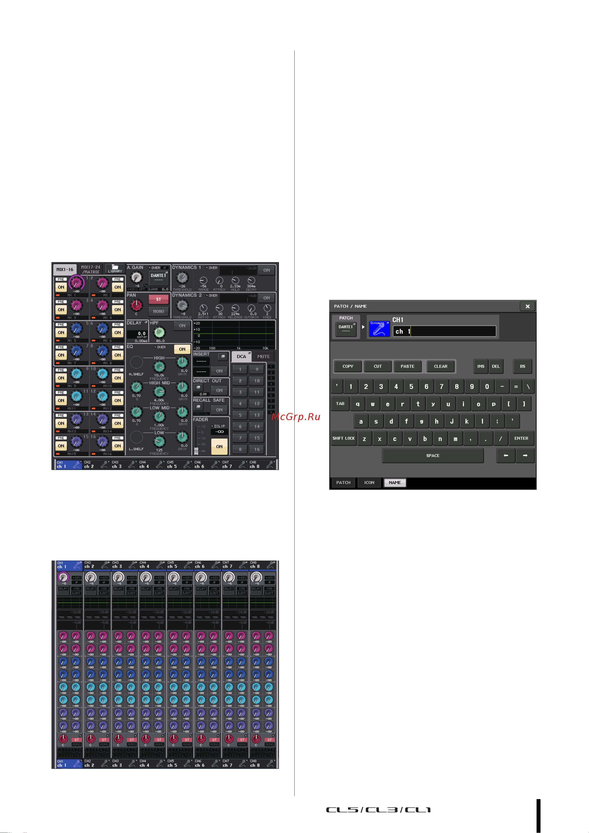 Yamaha CL5 [21/67] Ввод названий
