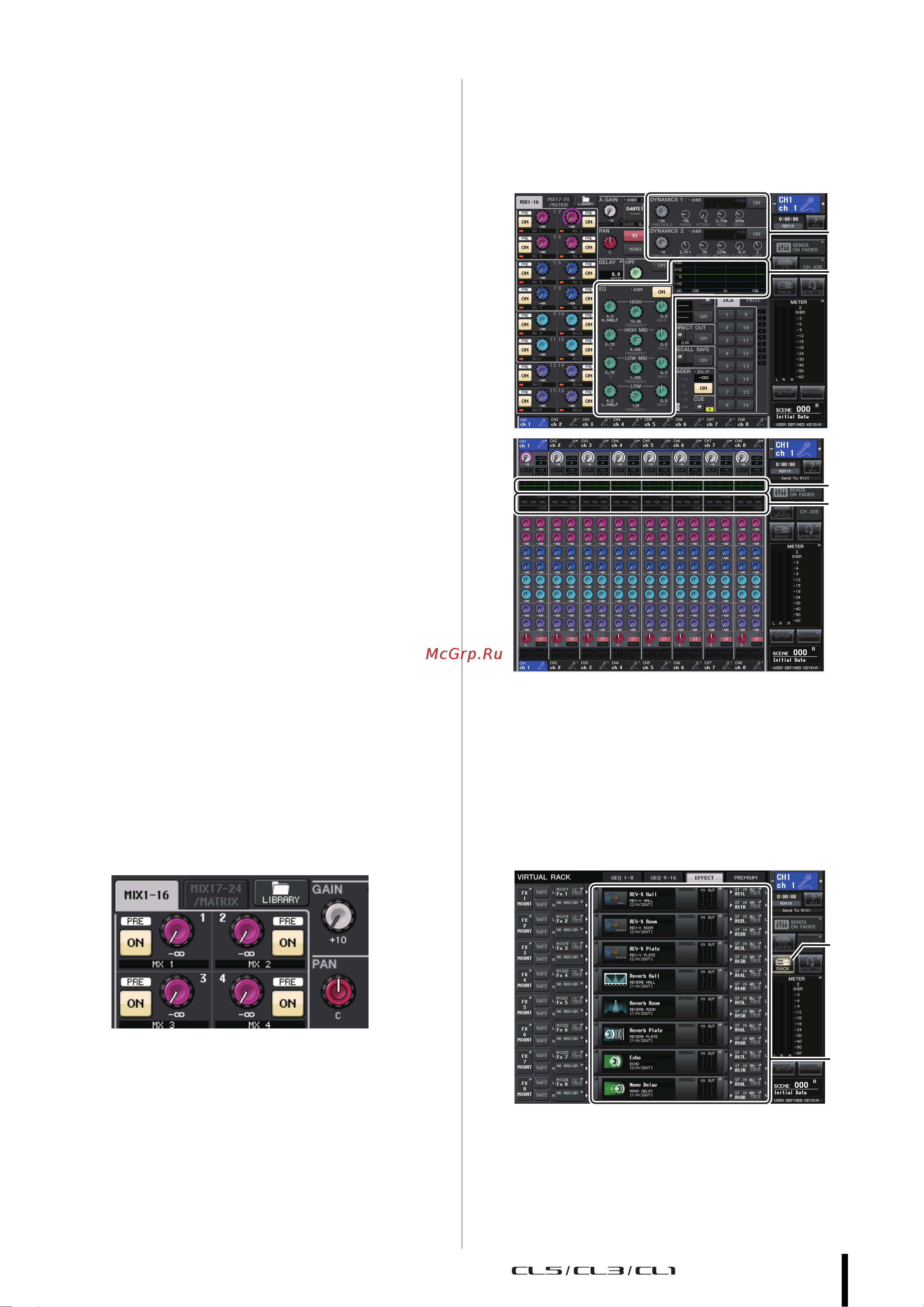 Yamaha CL3 [23/67] Использование библиотек