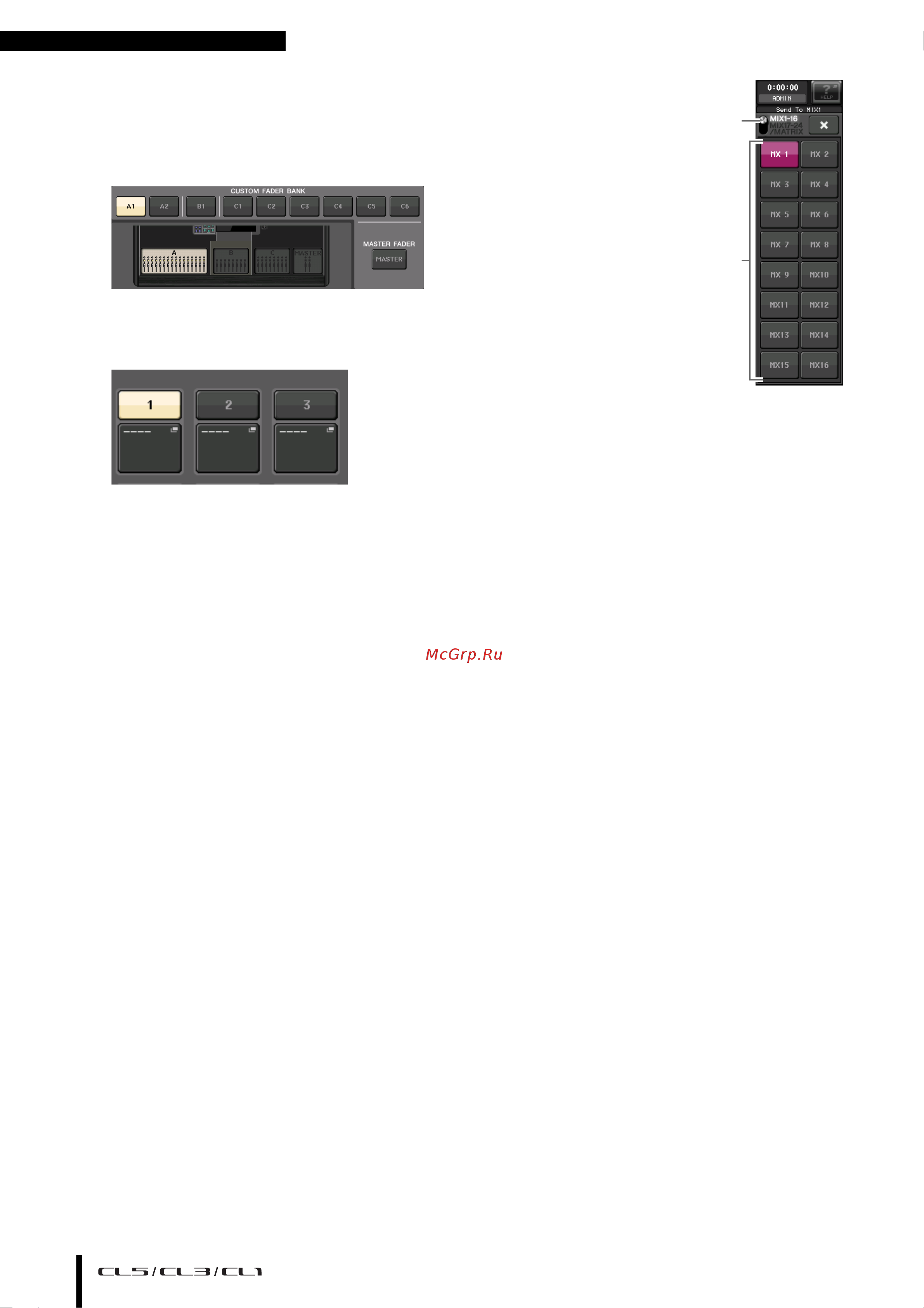 Yamaha CL5 [30/67] Регулировка уровня передачи на шину mix или шину matrix режим sends on fader
