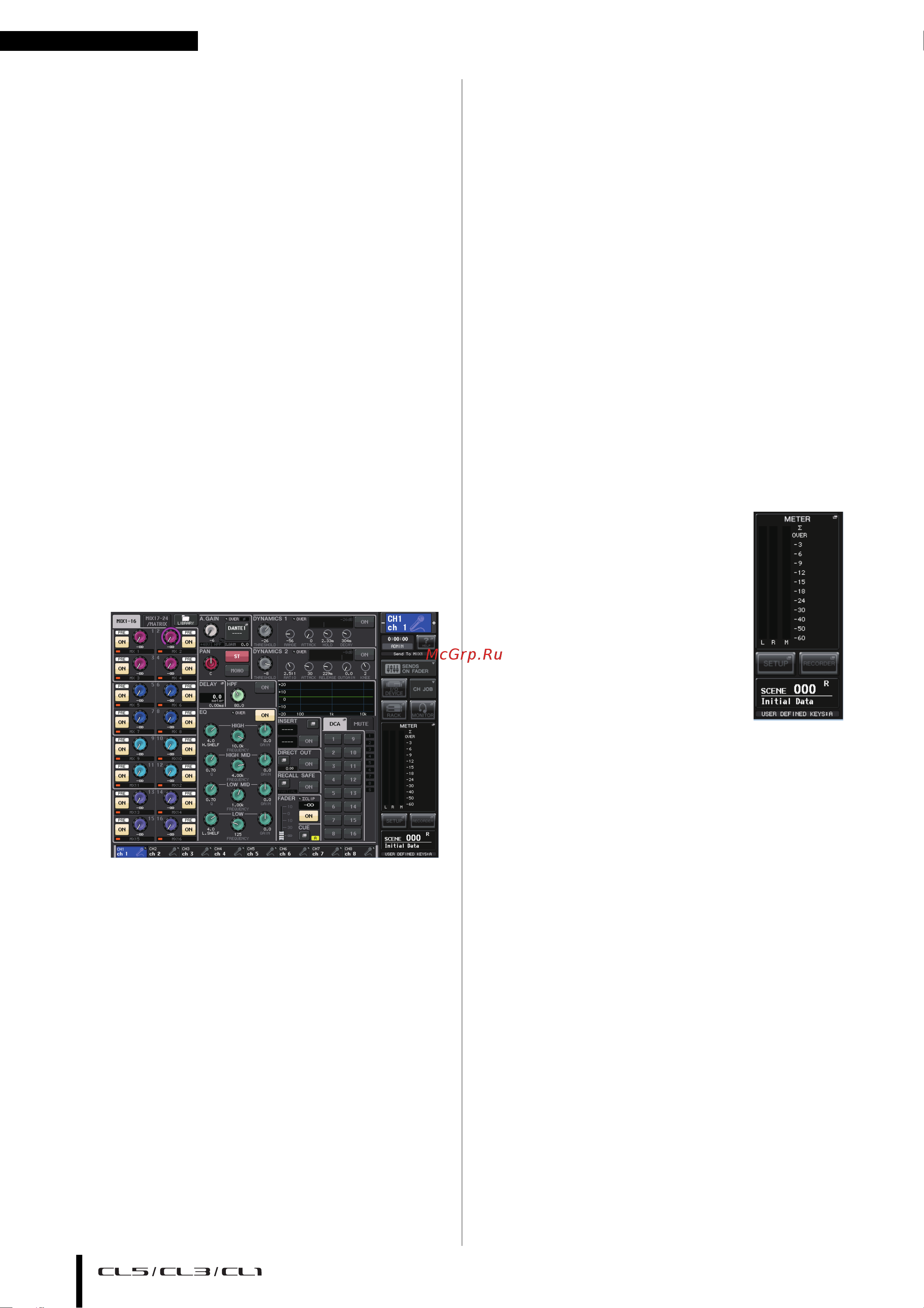 Yamaha CL3 [38/67] Передача сигнала входного канала на шину stereo