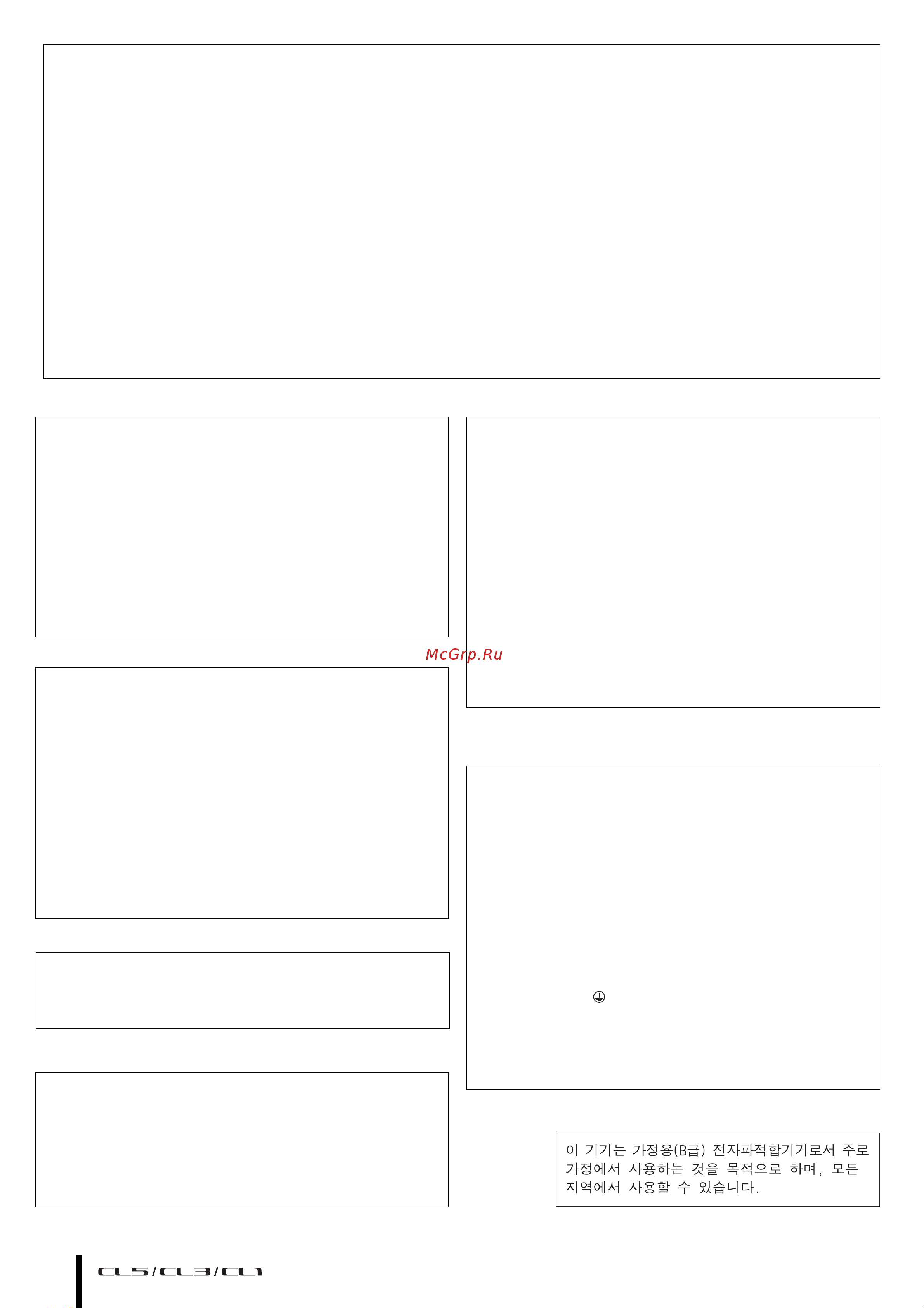 Yamaha CL5 [4/67] Fcc information u s a