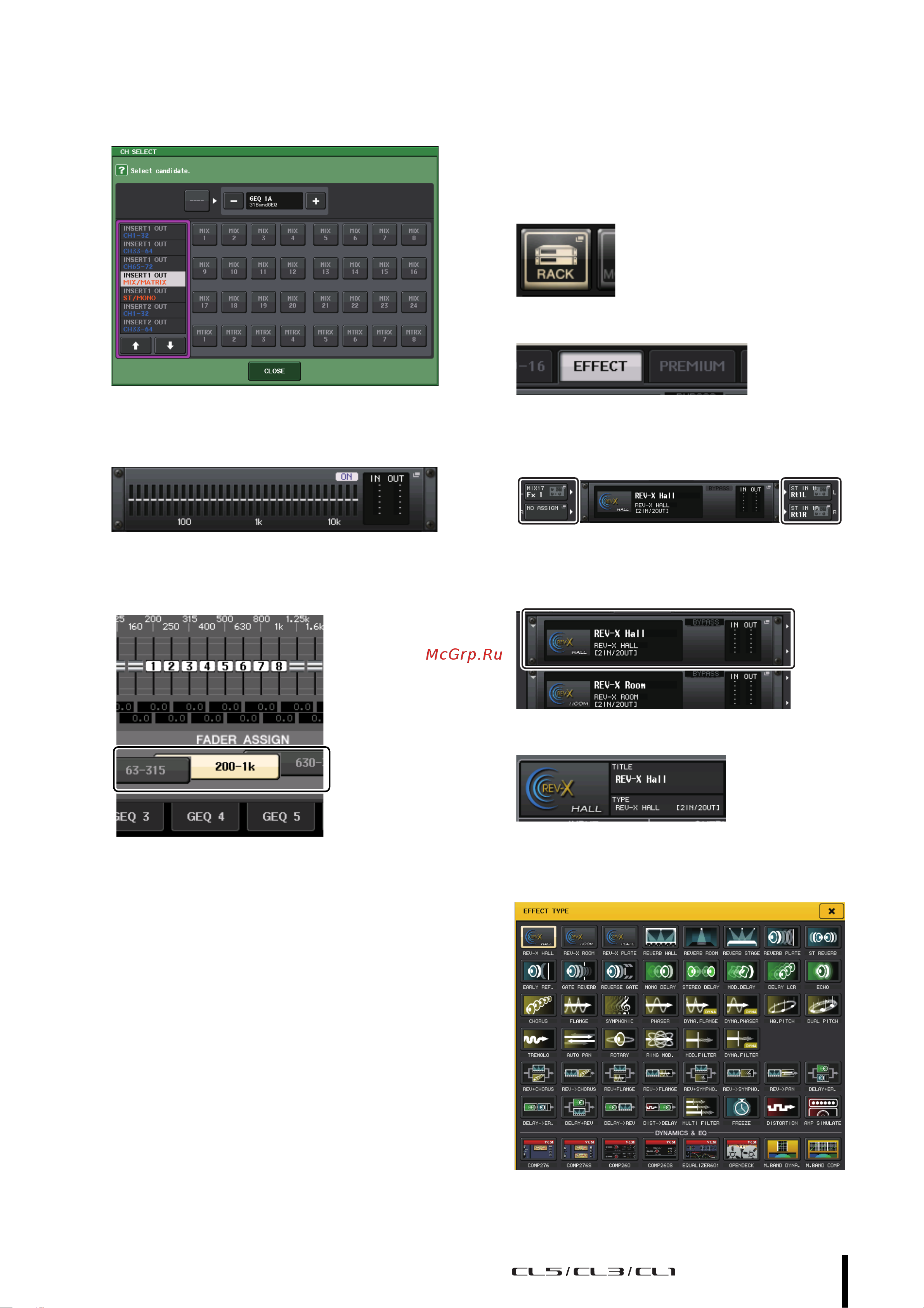 Yamaha CL3 [43/67] Применение effect rack стойки эффектов с передачей обратным сигналом
