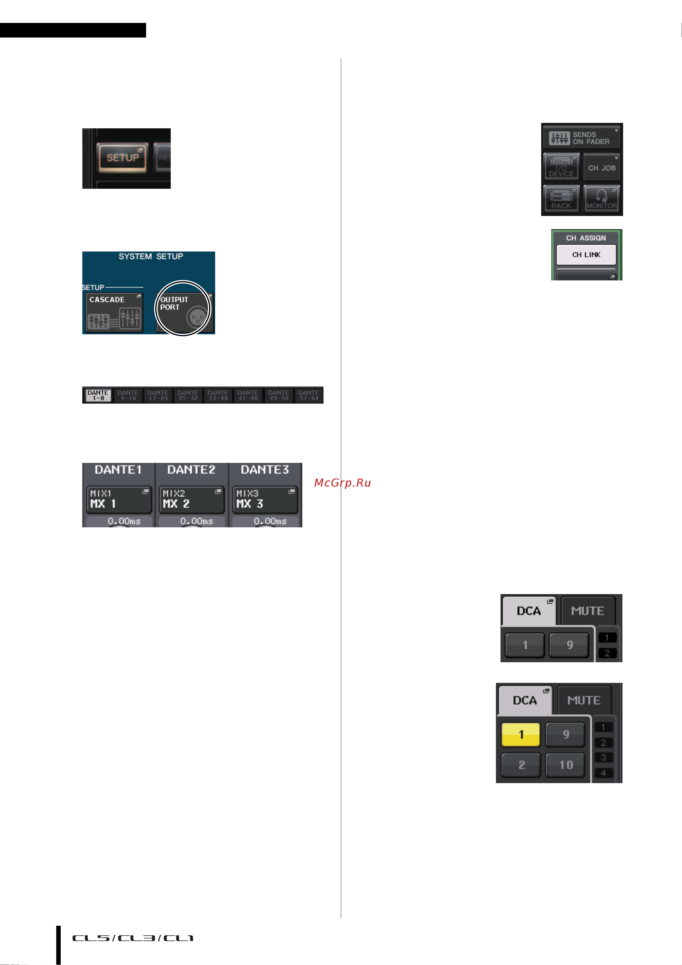 Yamaha CL5 [46/67] Группирование и связывание