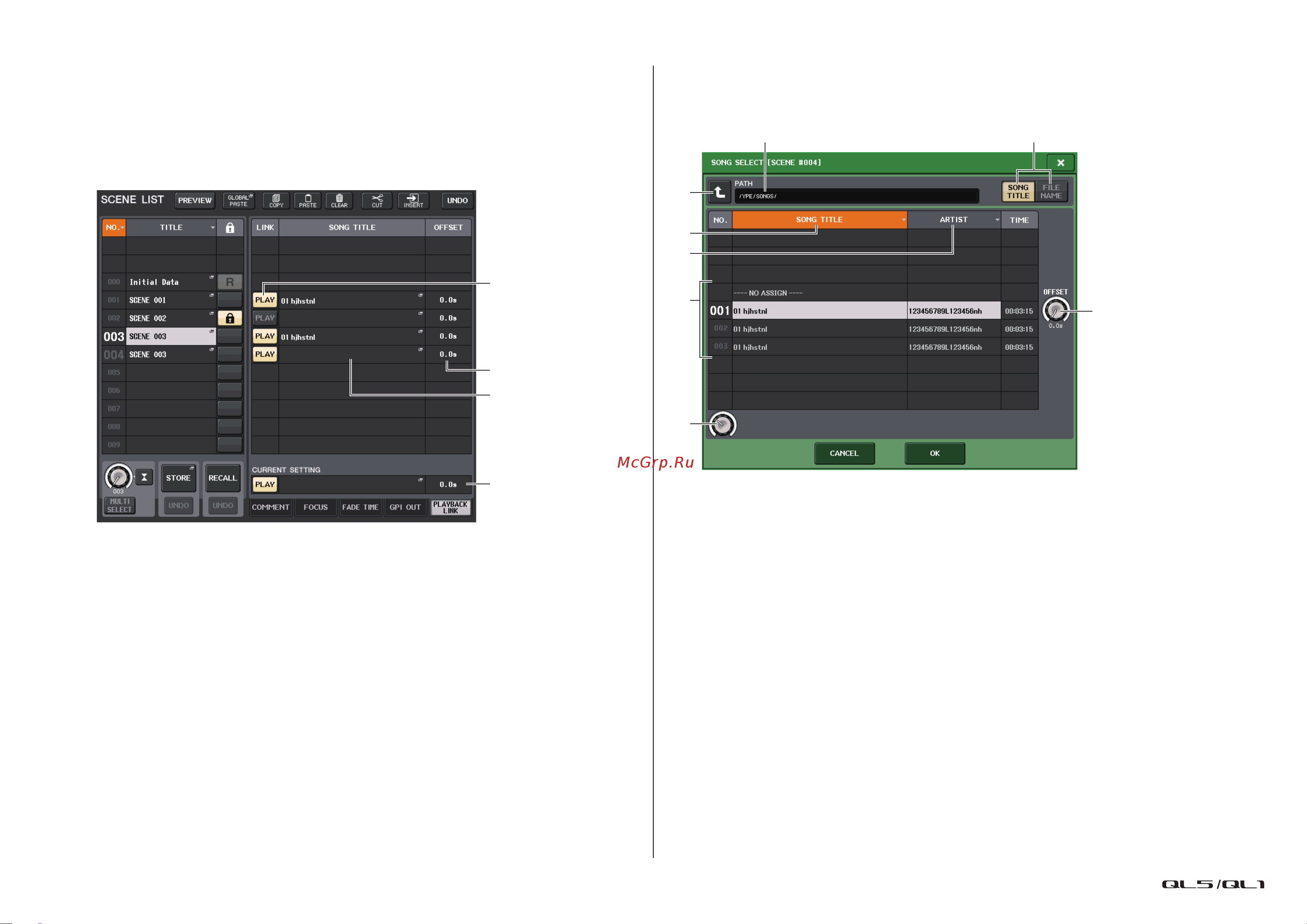 Yamaha QL1 [101/324] Окно scene list поле playback link