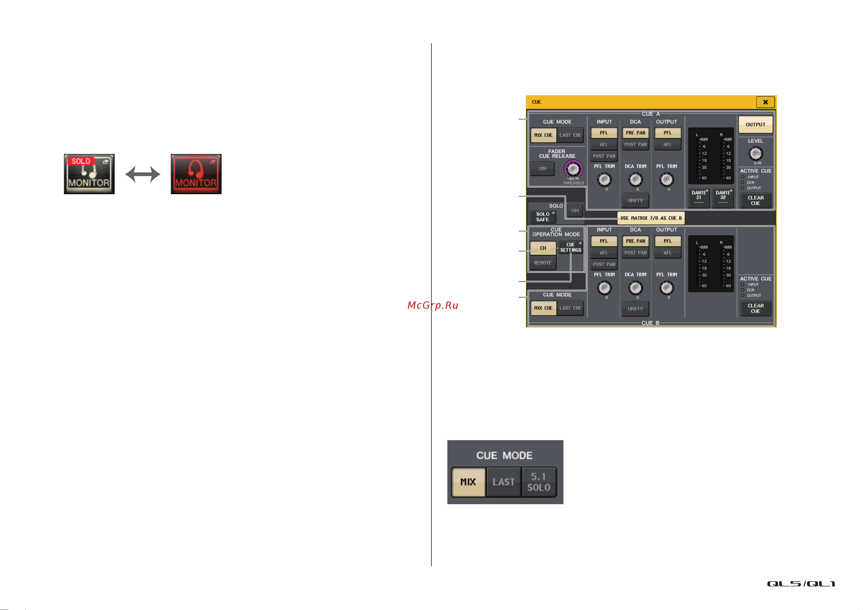 Yamaha QL1 [115/324] Поле cue a