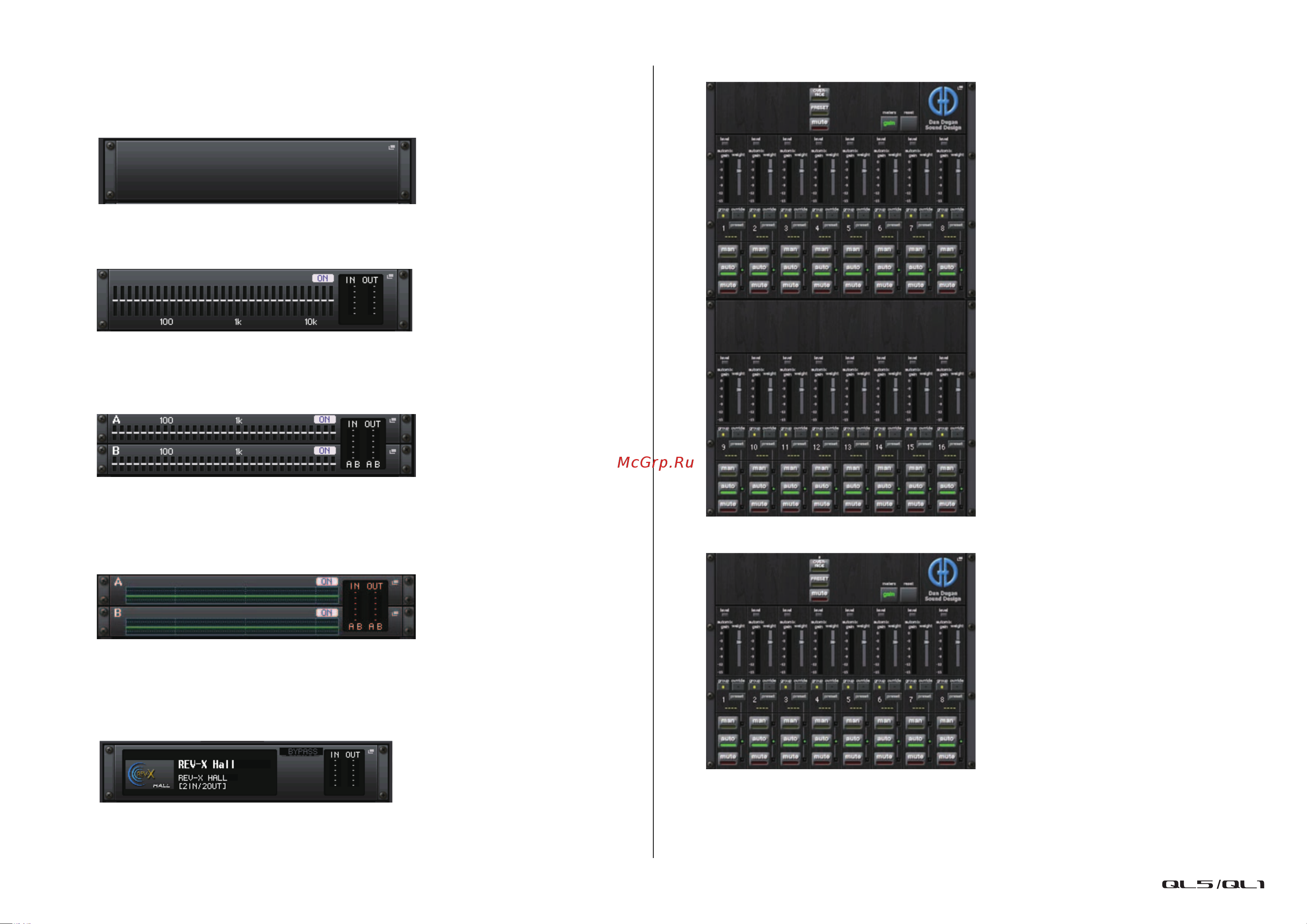 Yamaha QL1 [132/324] Если 8bandpeq подключен