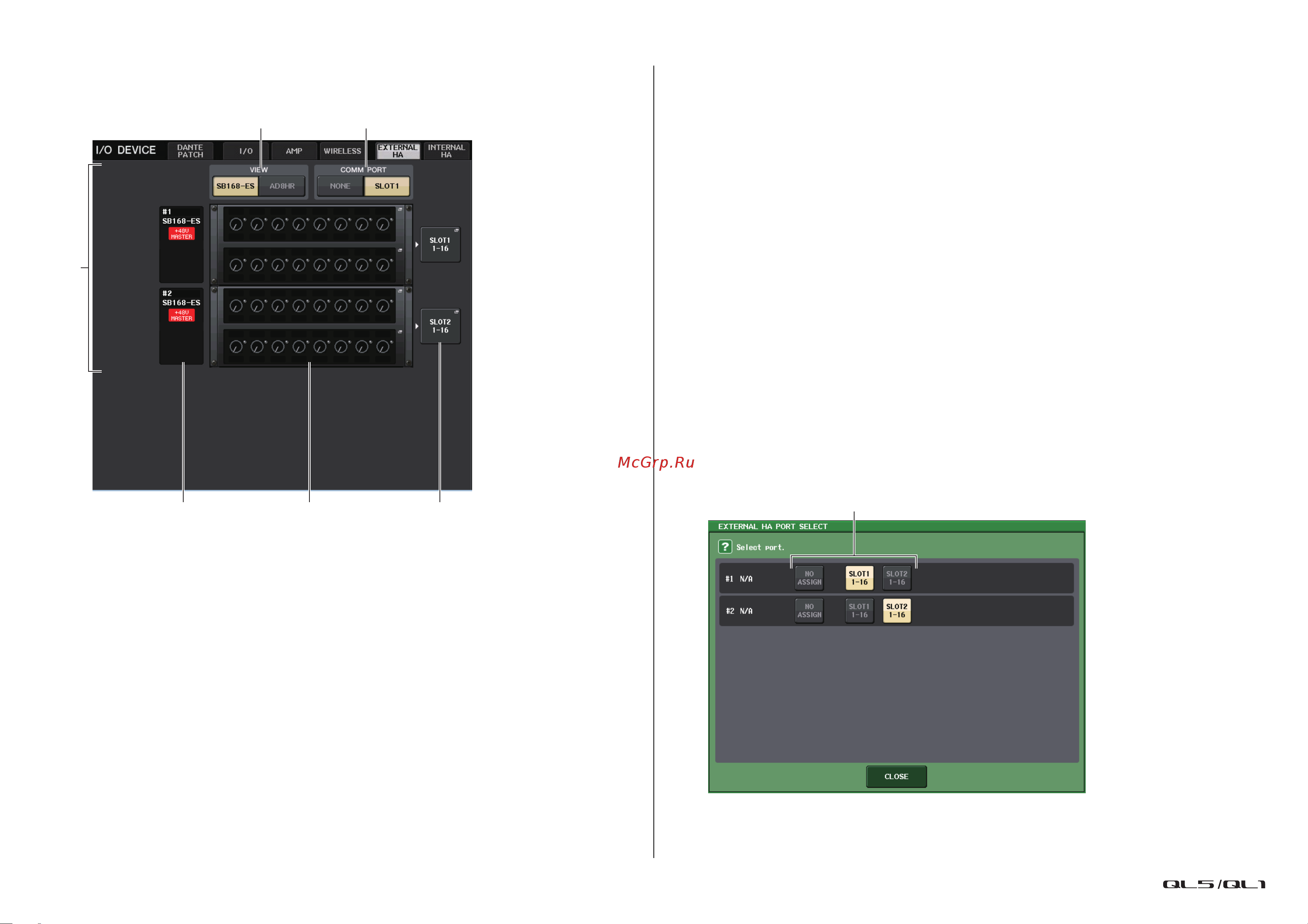 Yamaha QL1 [180/324] Окно external ha port select выбор порта внешнего предусилителя