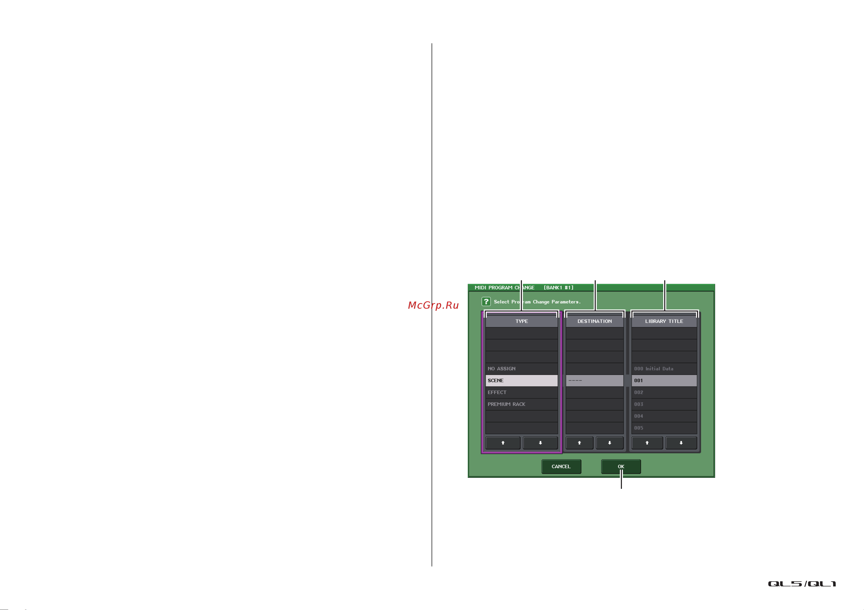 Yamaha QL1 [187/324] Окно midi program change изменение программы midi