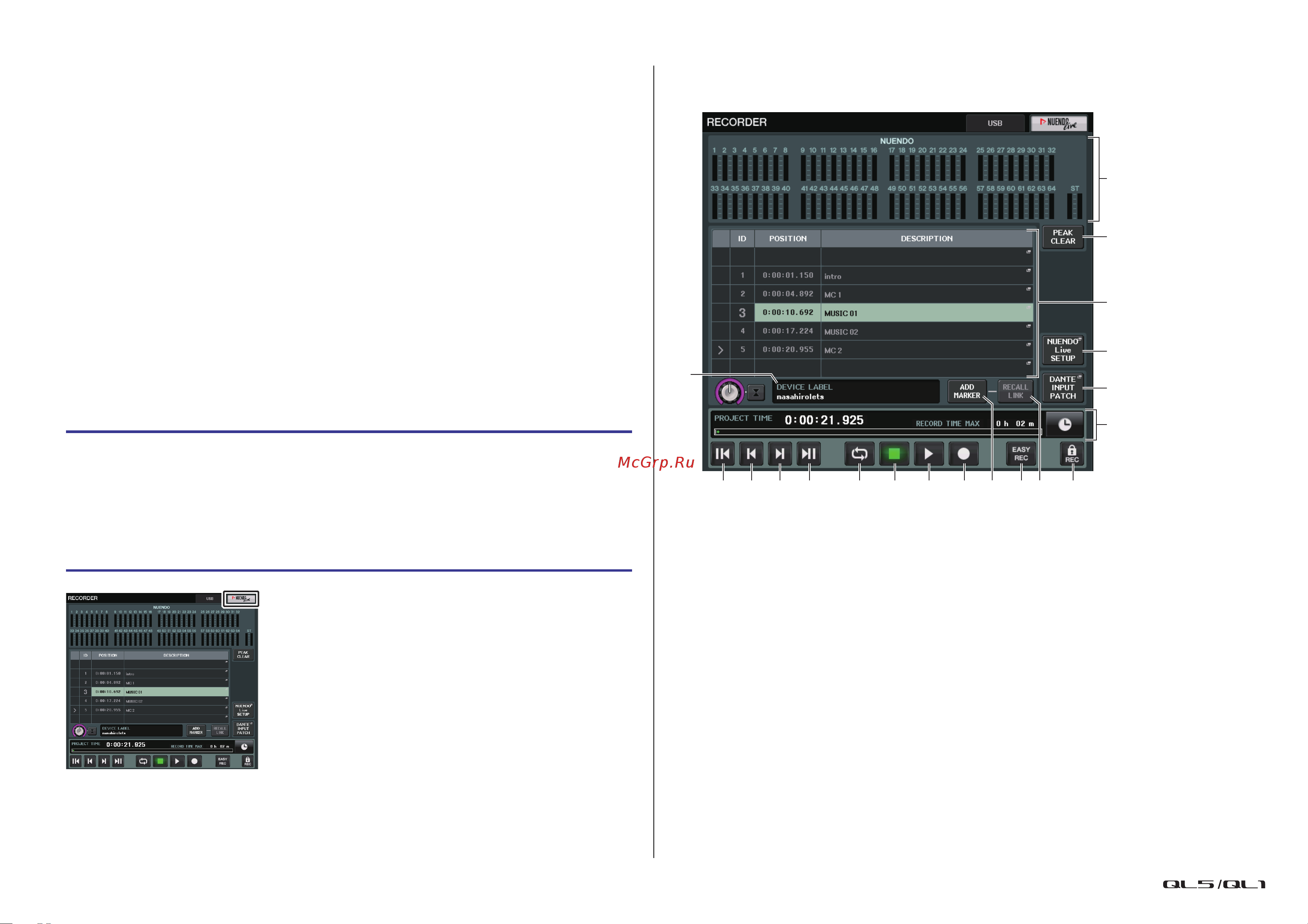 Yamaha QL1 [200/324] Использование консоли ql с nuendo live