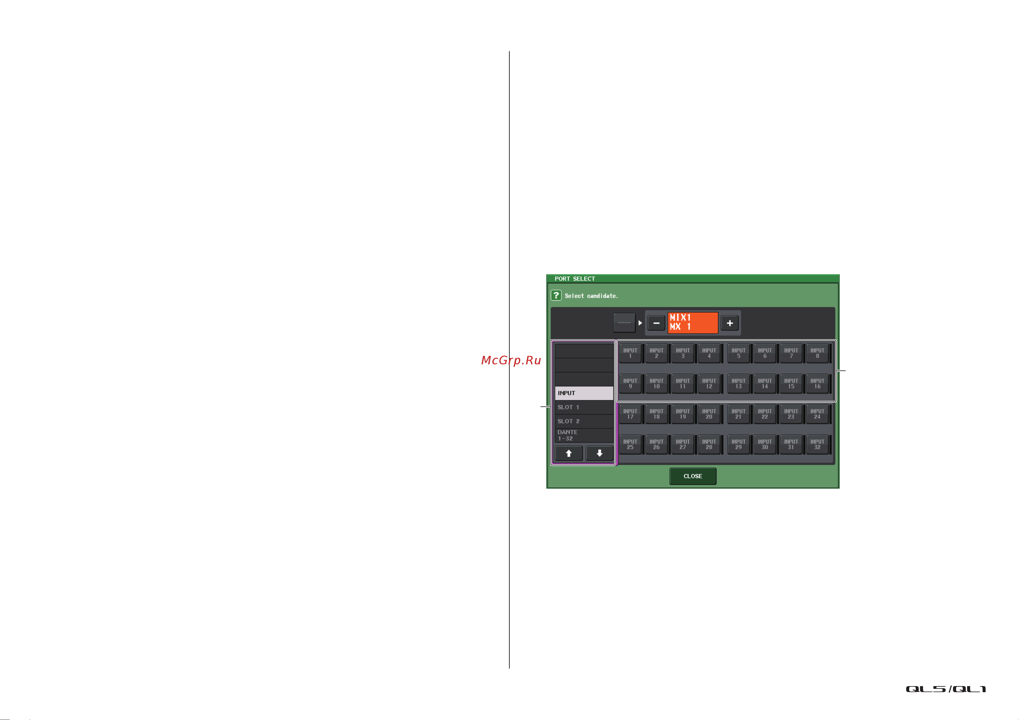 Yamaha QL1 [238/324] Окно port select выбор порта
