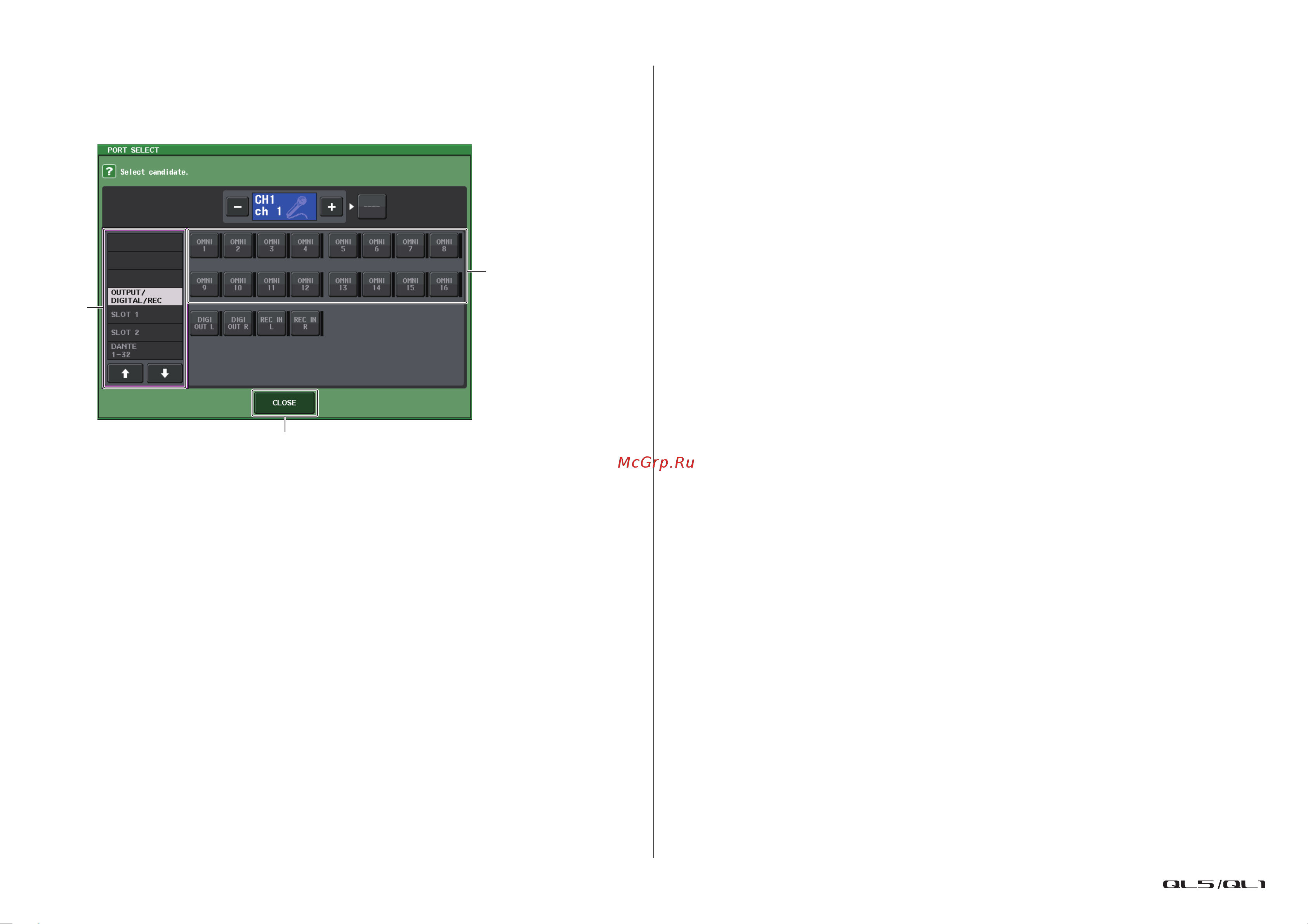 Yamaha QL1 [24/324] Окно port select выбор порта