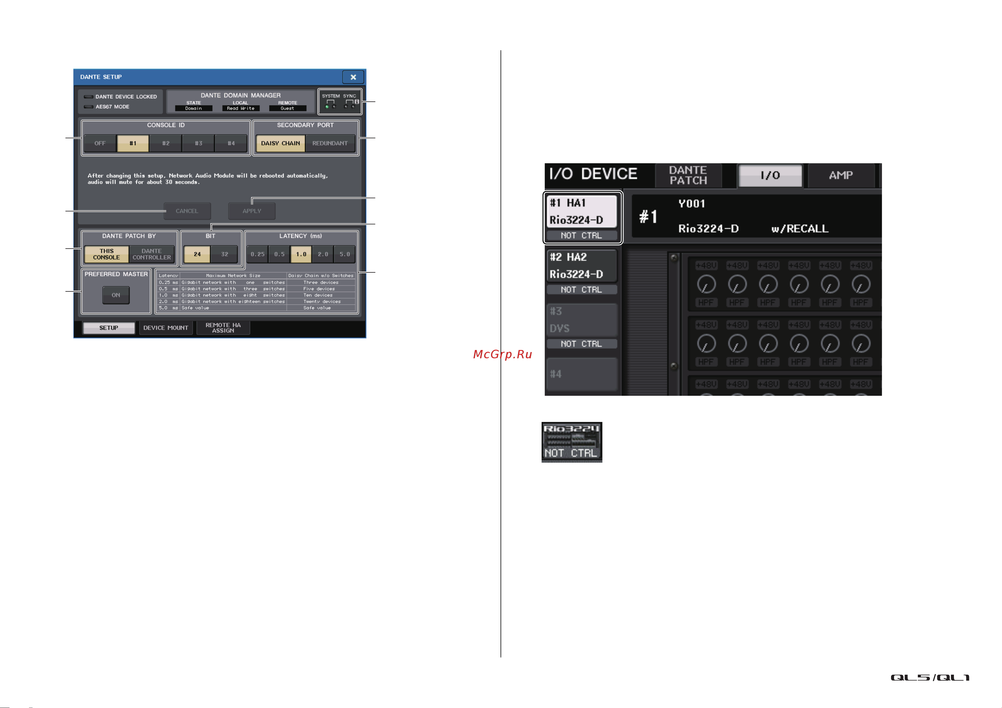 Yamaha QL1 [245/324] Окно dante setup страница setup настройка