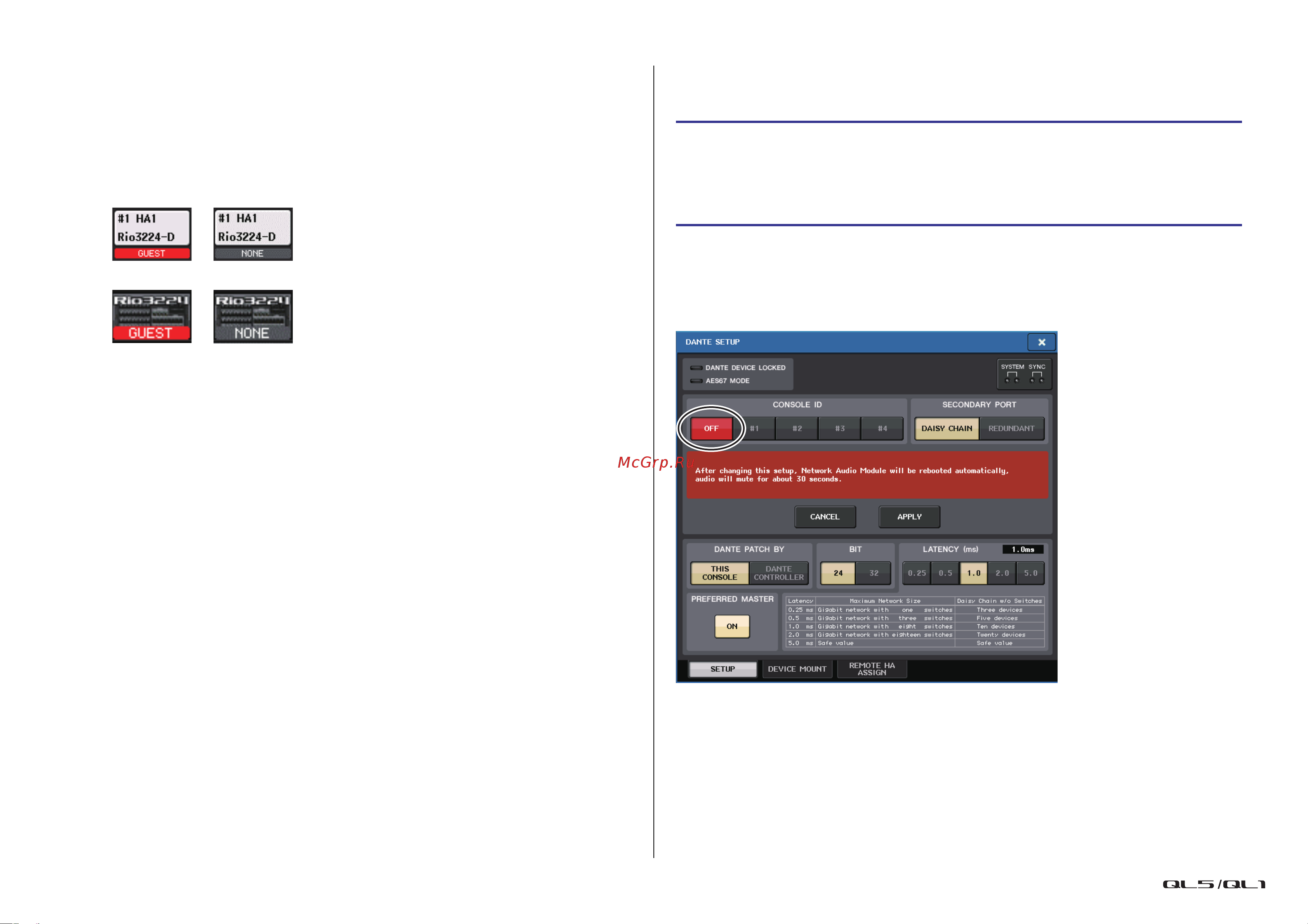 Yamaha QL1 [248/324] Окно dante setup страница setup настройка