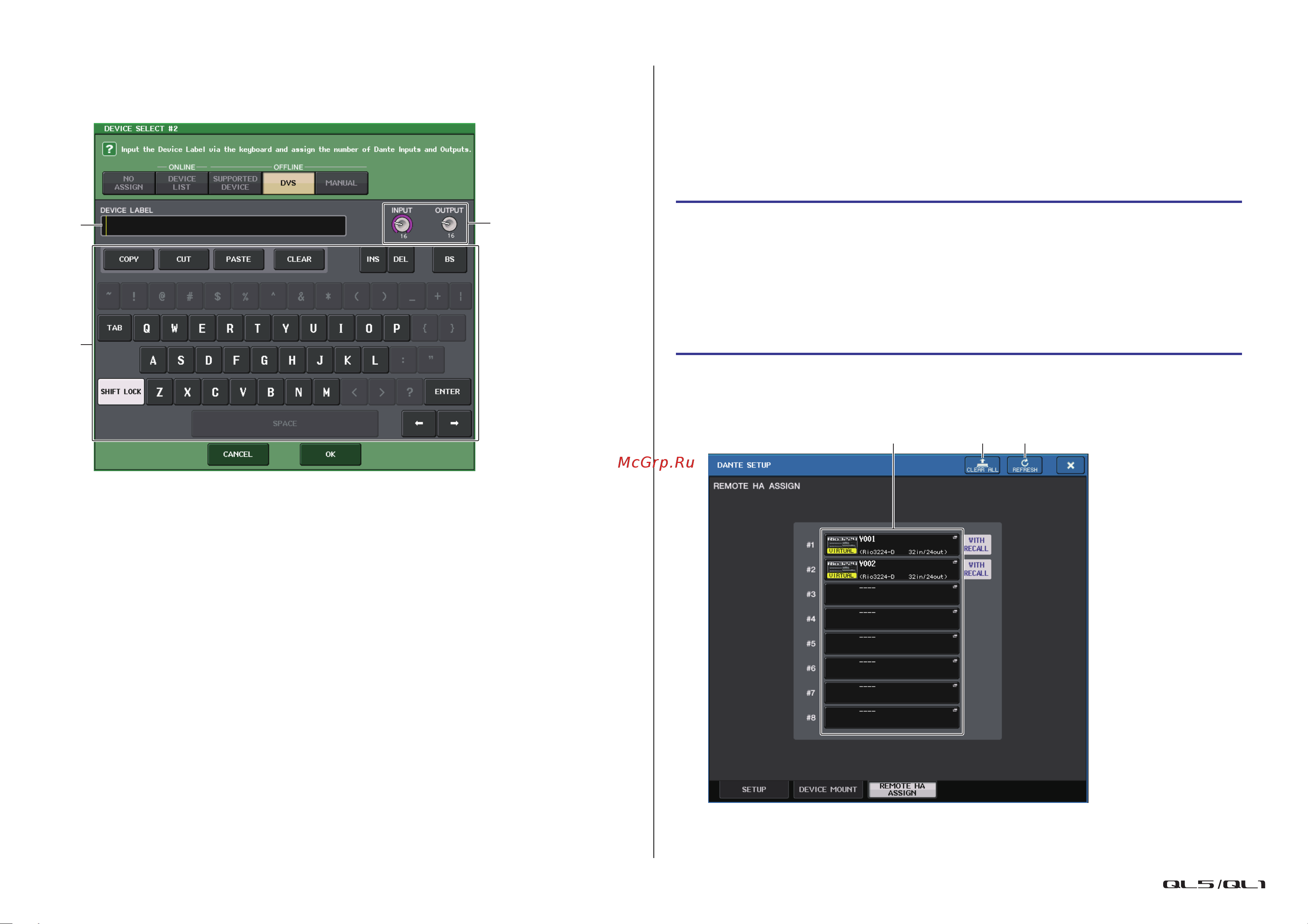 Yamaha QL1 [254/324] Настройки remote ha дистанционный предусилитель