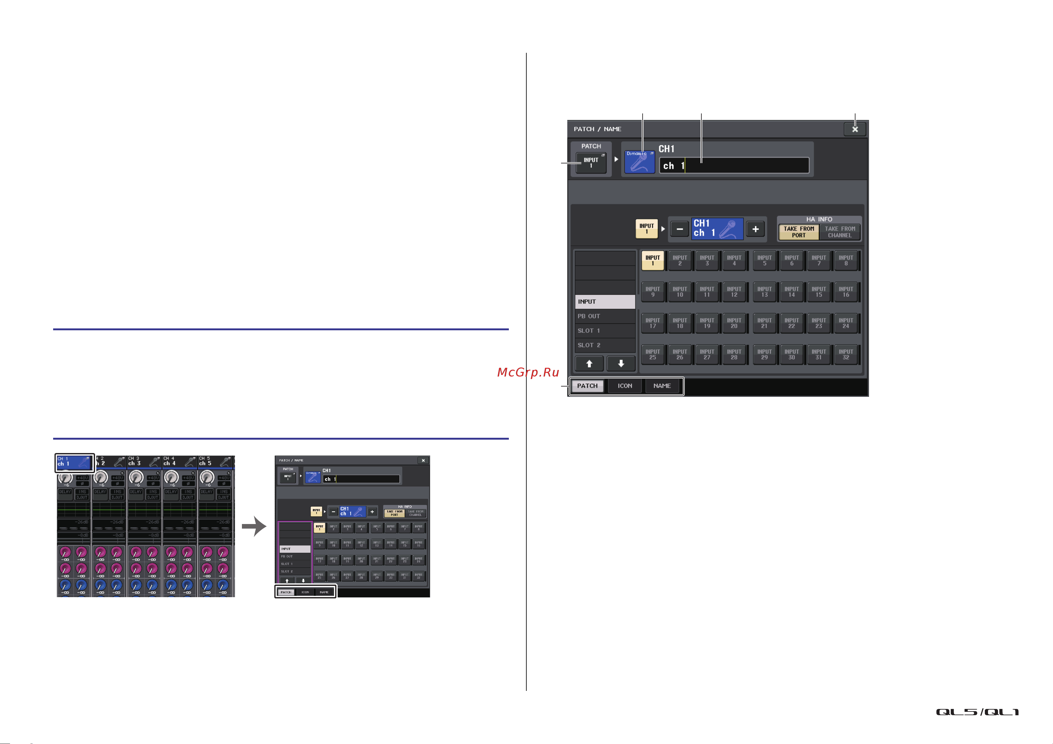 Yamaha QL1 [26/324] Определение названия значка и цвета канала