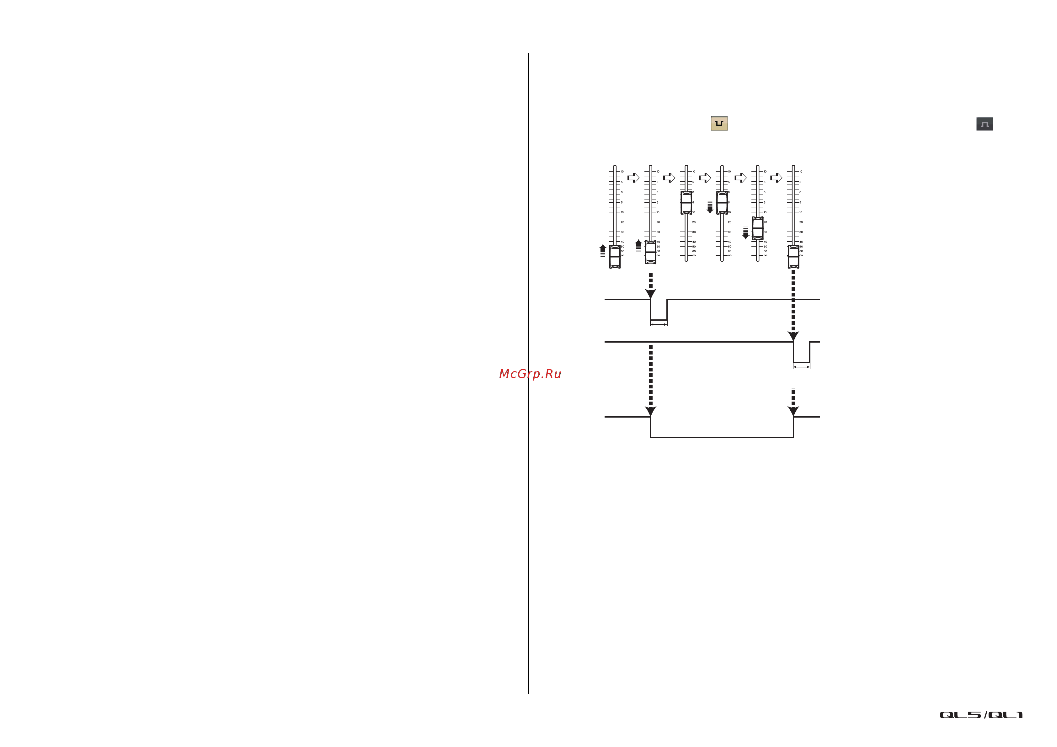 Yamaha QL1 [262/324] Fader start запуск фейдеров