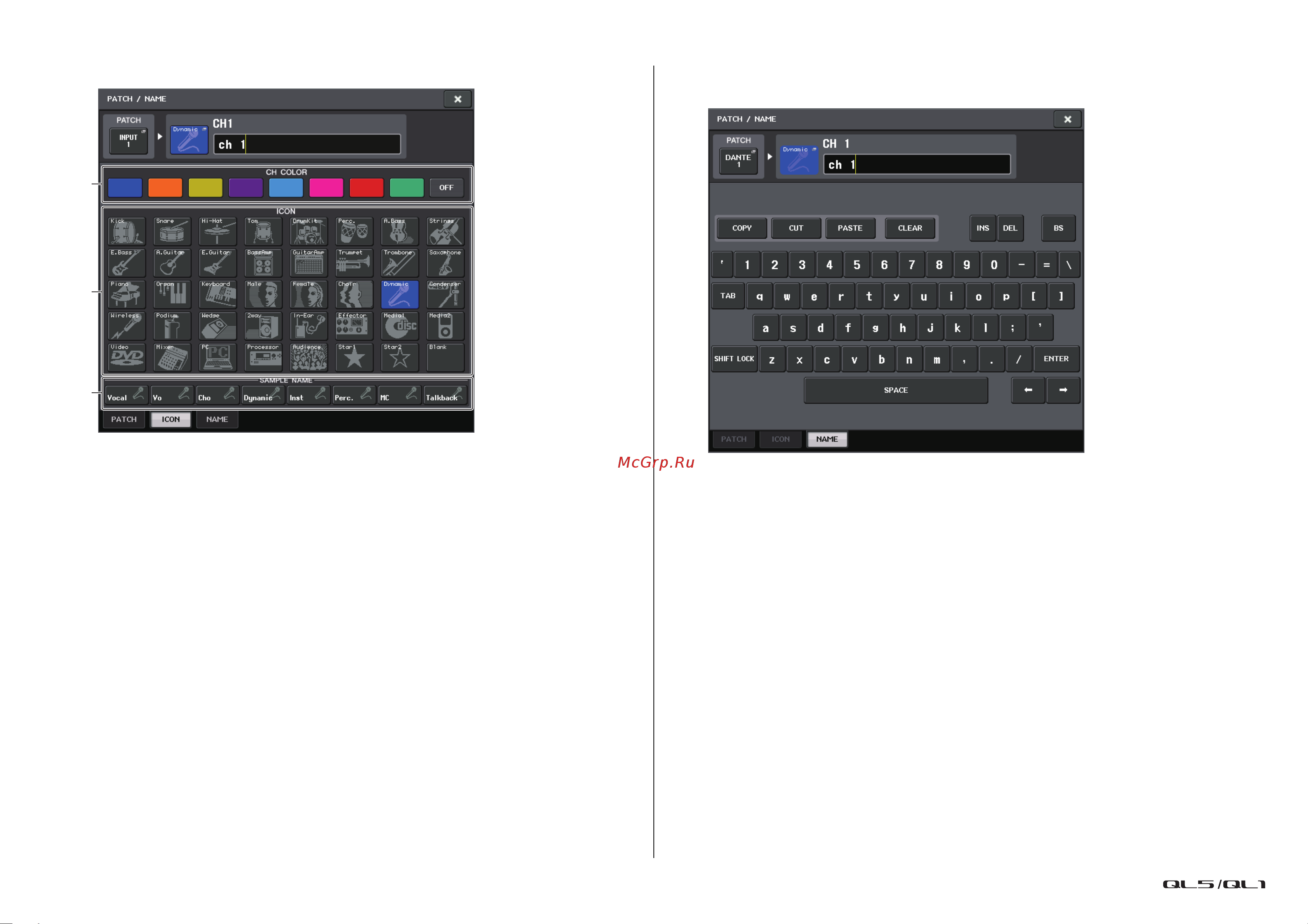 Yamaha QL1 [27/324] При выборе вкладки icon значок