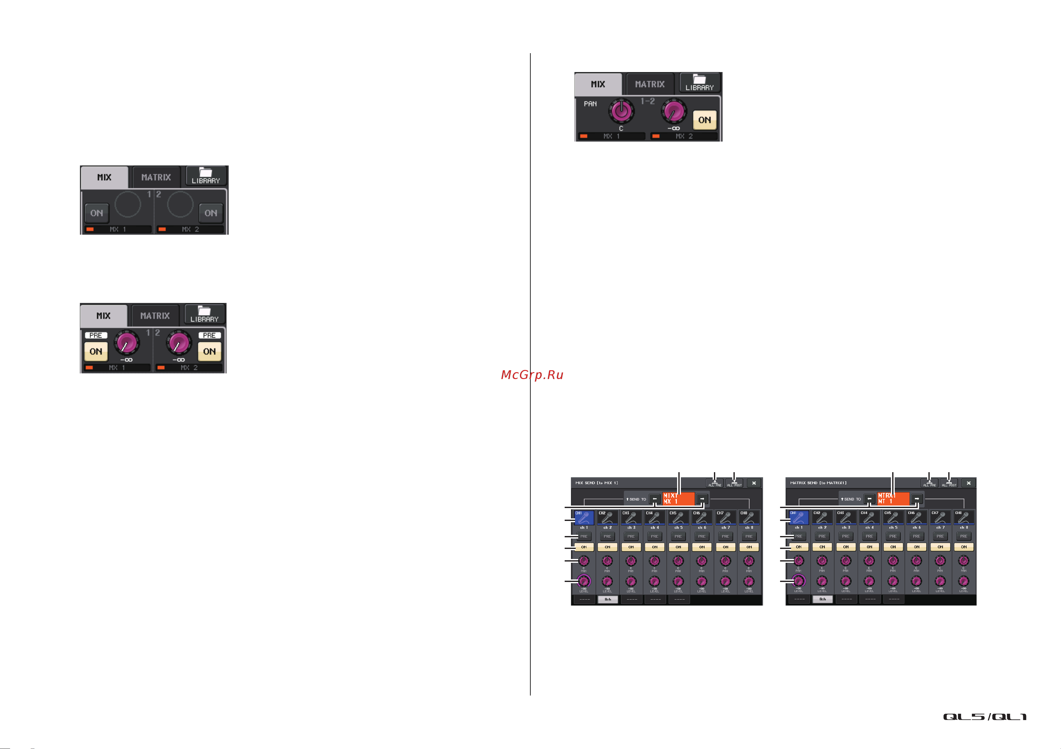Yamaha QL1 [39/324] Окно mix send matrix send