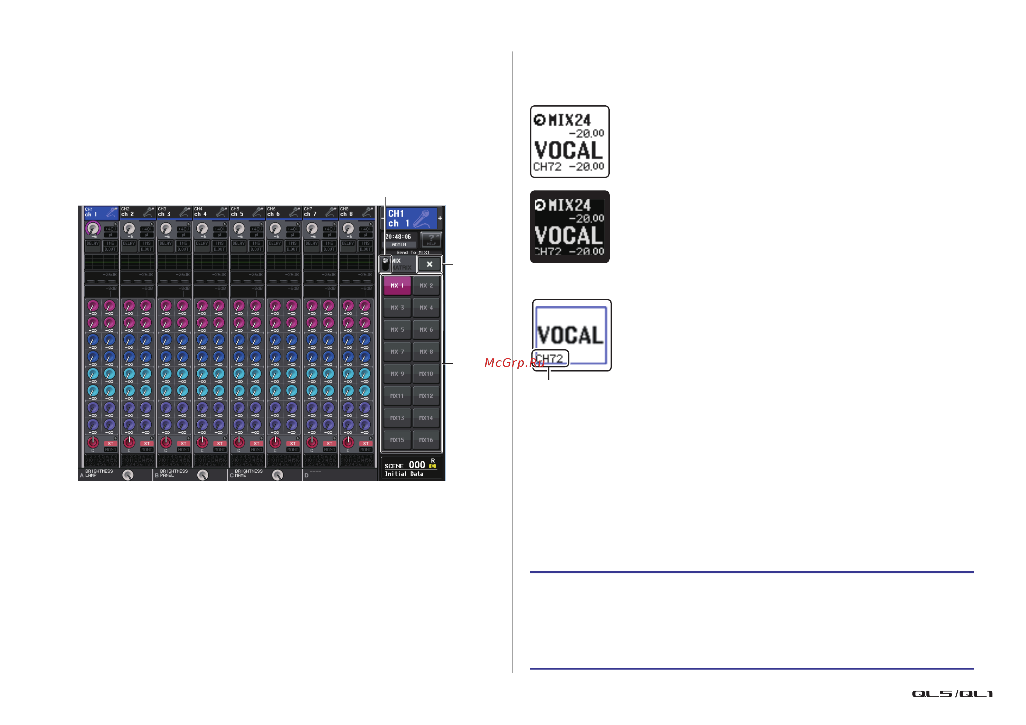 Yamaha QL1 [41/324] Режим sends on fader