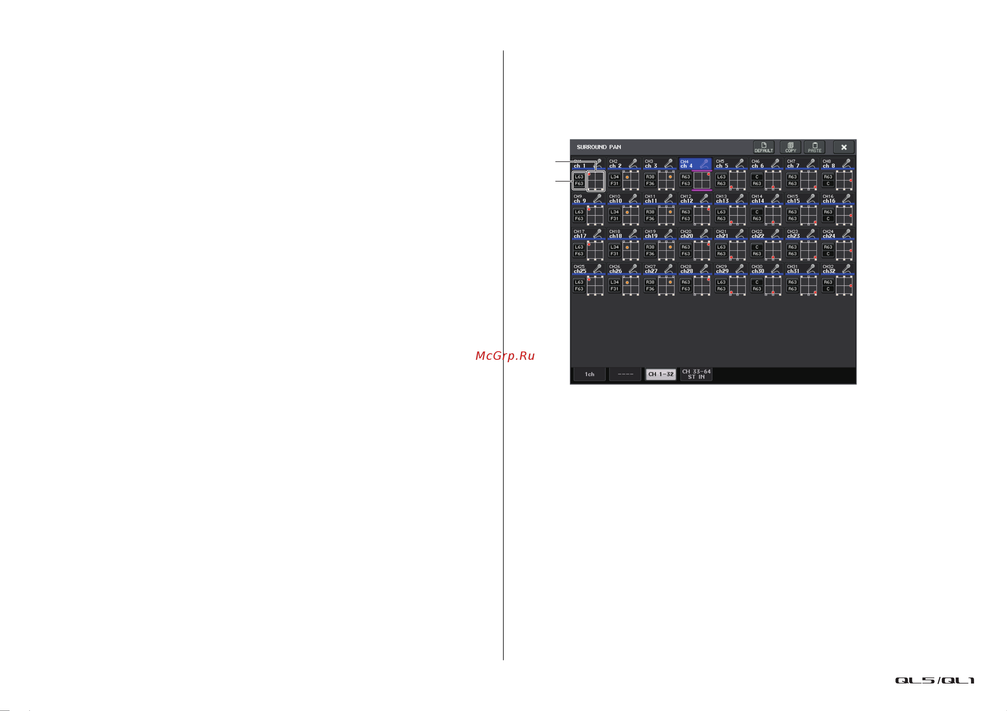 Yamaha QL1 [47/324] Экран surround pan панорама объемного звучания 1 32 33 64 st in ql5 st in ql1