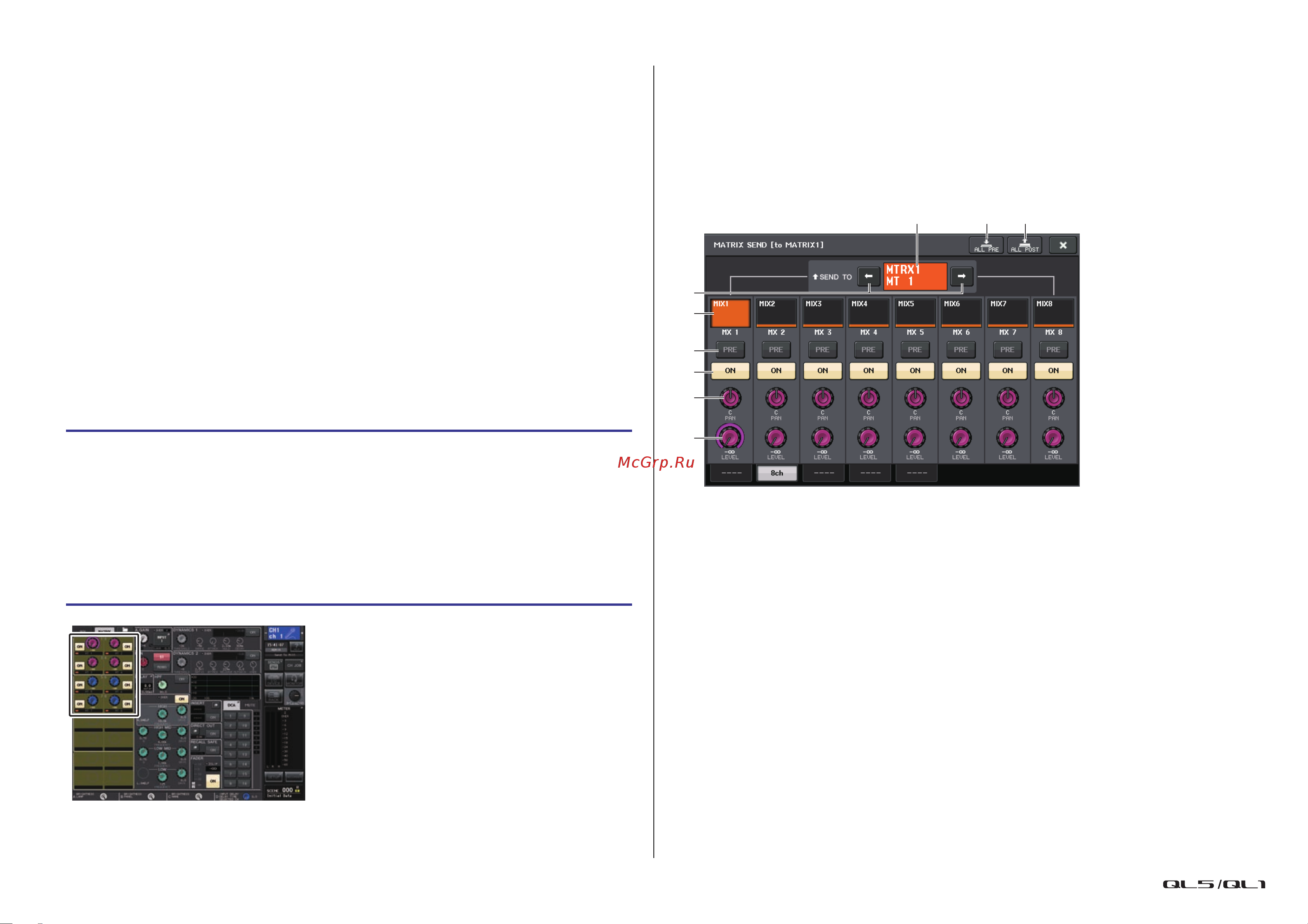 Yamaha QL1 [54/324] С помощью секции selected channel выбранный канал