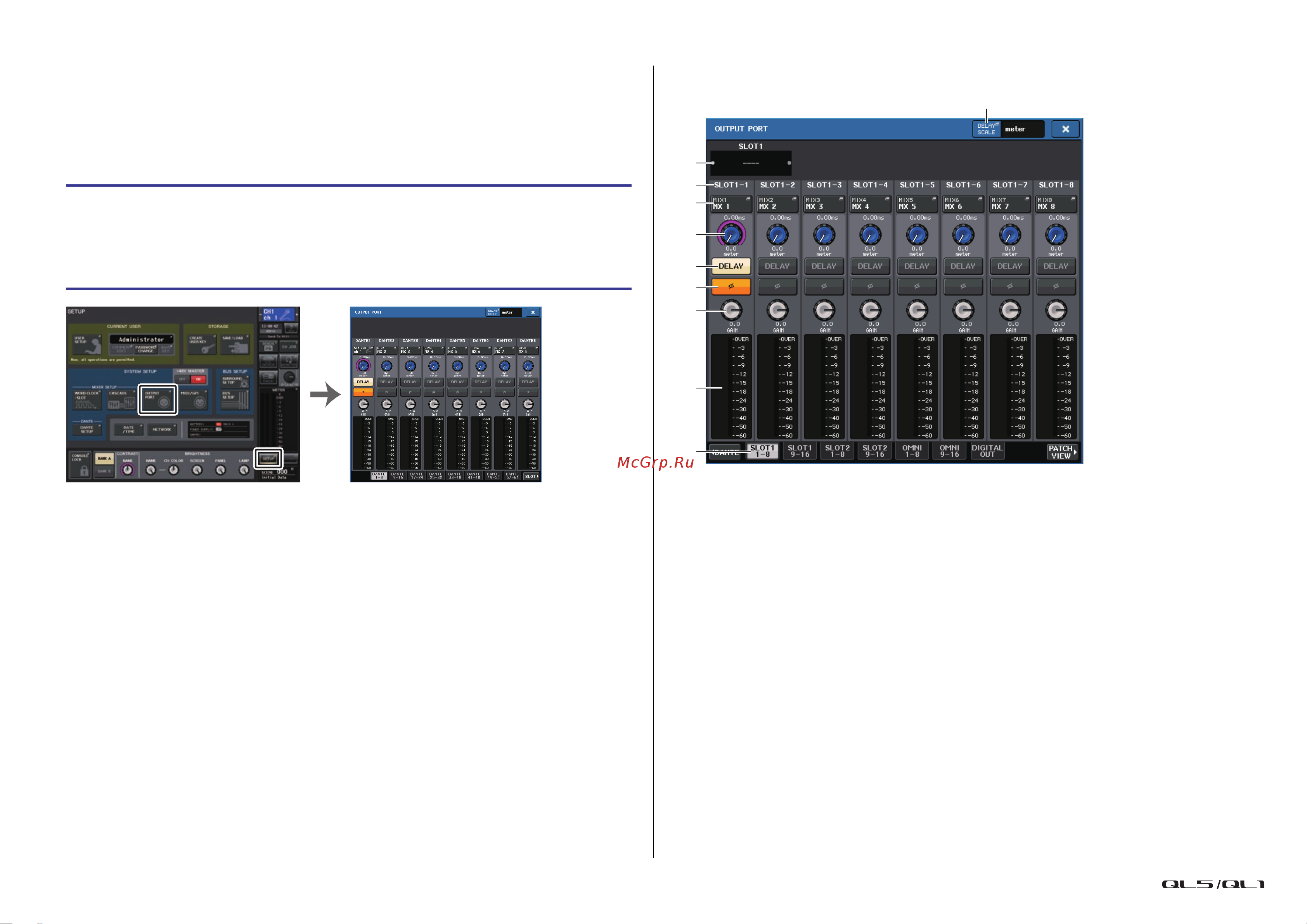 Yamaha QL1 [56/324] Экран output port выходной порт