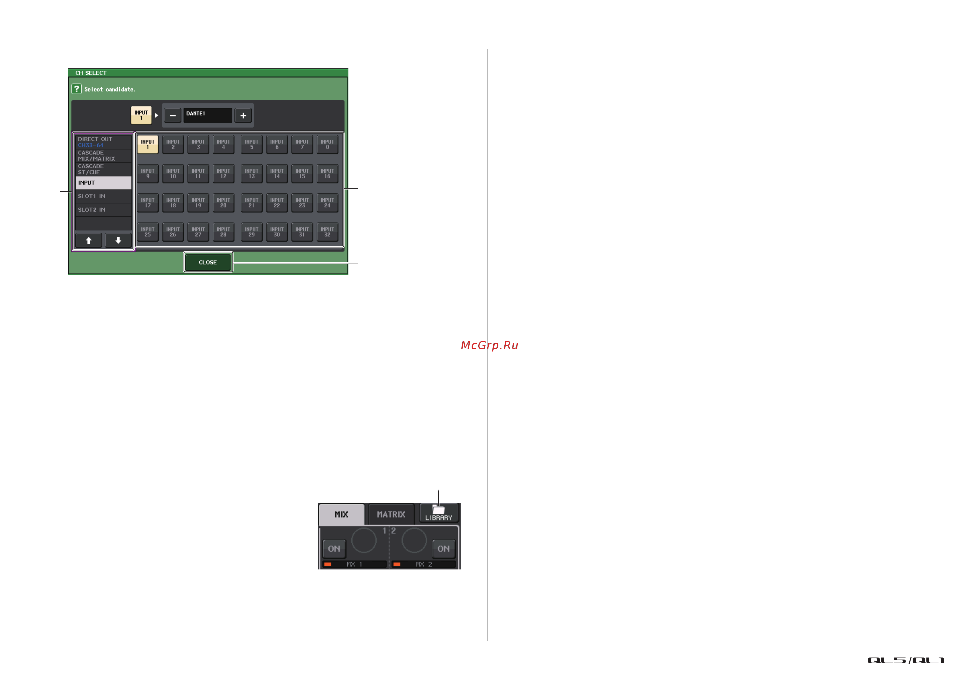Yamaha QL1 [58/324] Экран ch select выбор канала