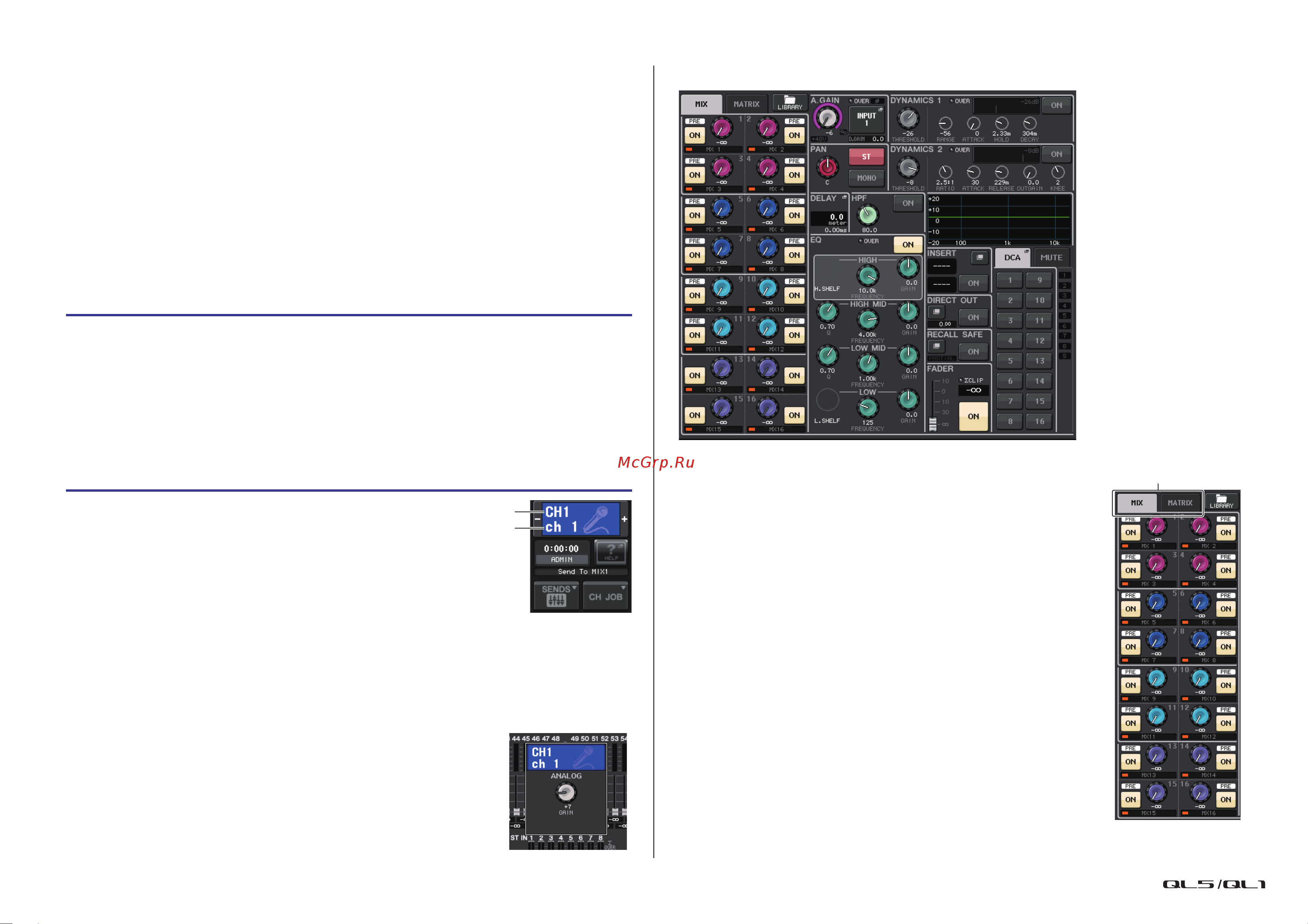 Yamaha QL1 [6/324] Экран selected channel view представление выбранного канала