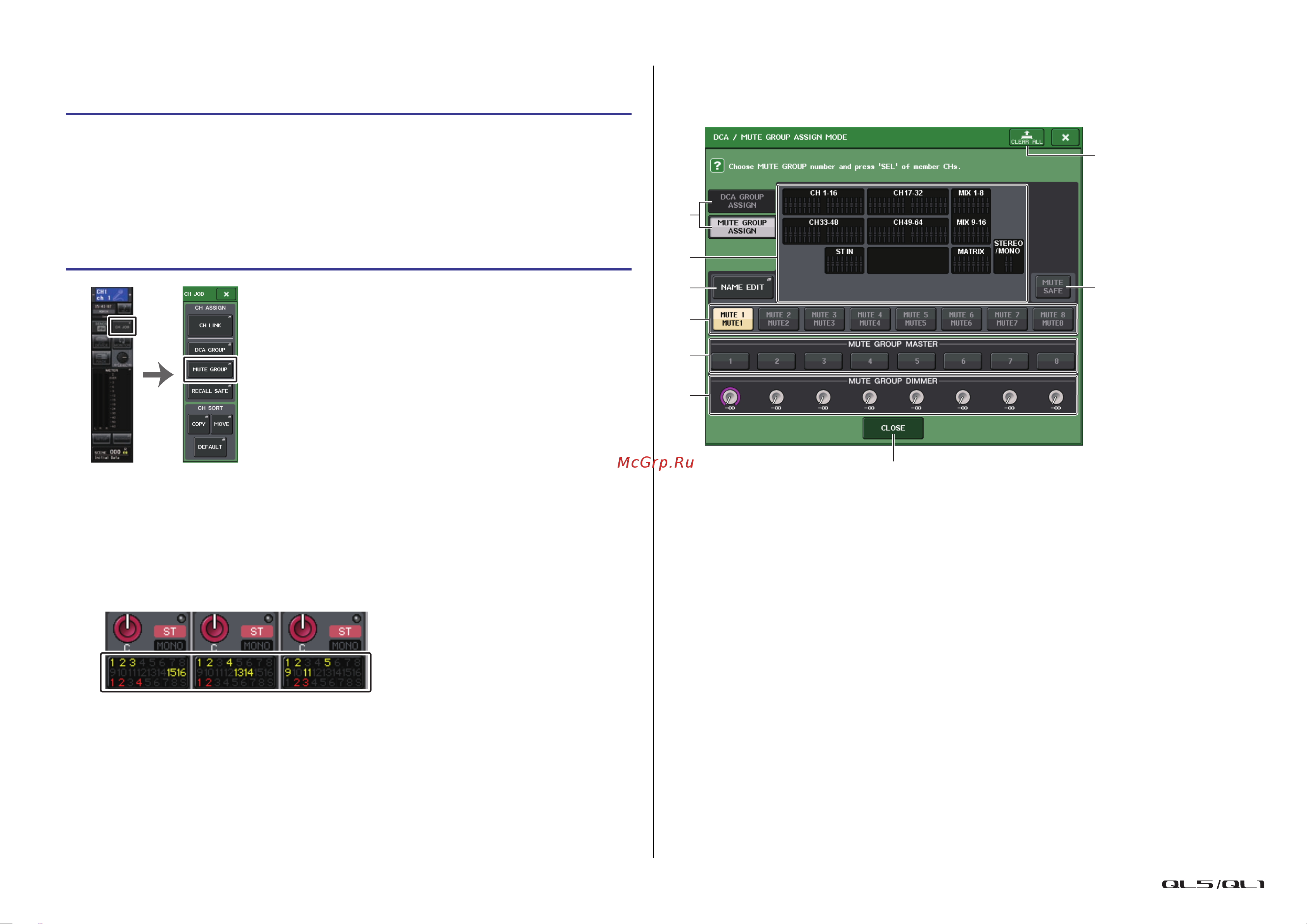 Yamaha QL1 [70/324] Окно dca mute group assign mode режим назначения группы dca приглушаемой группы