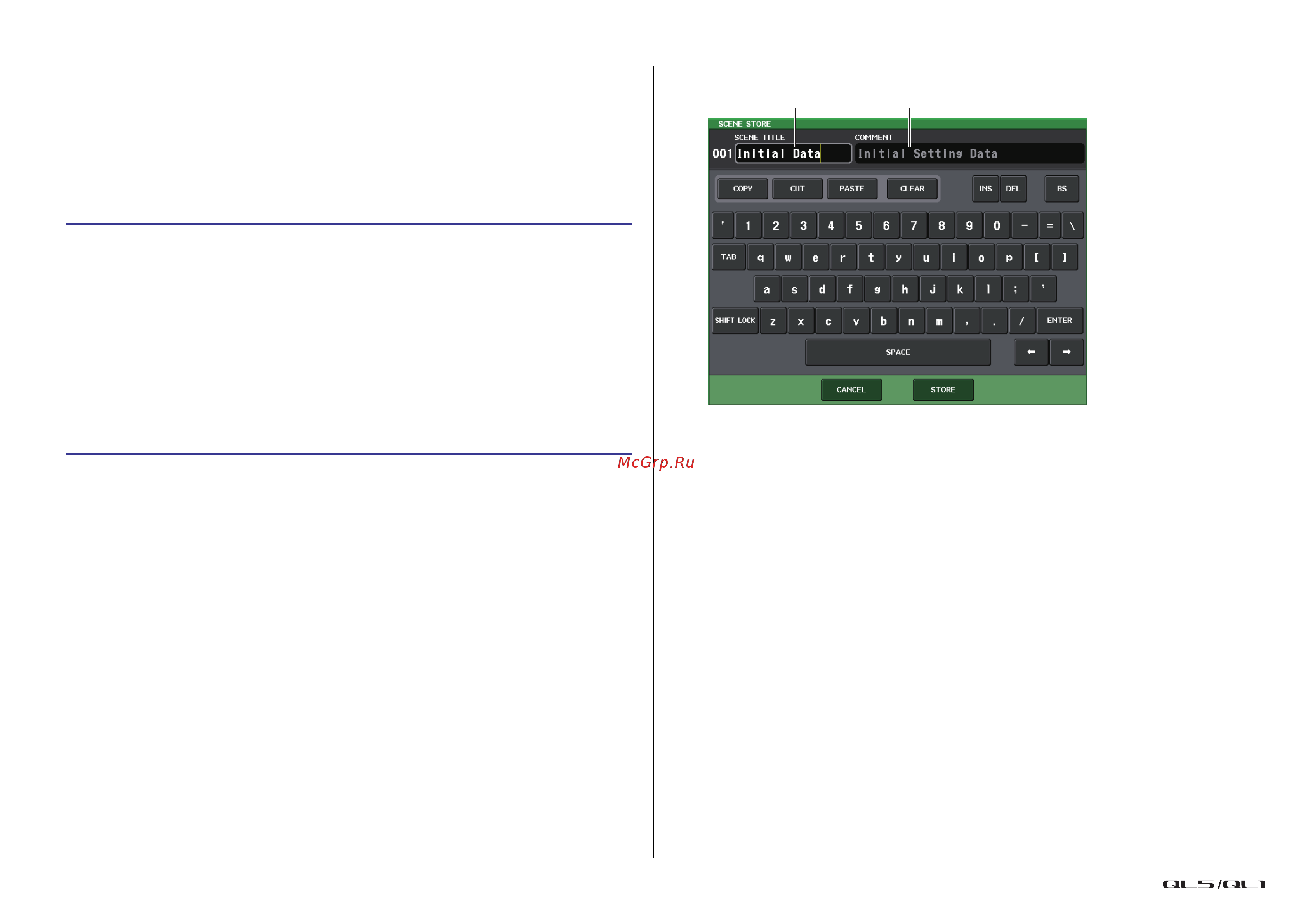 Yamaha QL1 [86/324] Окно scene store сохранение сцены