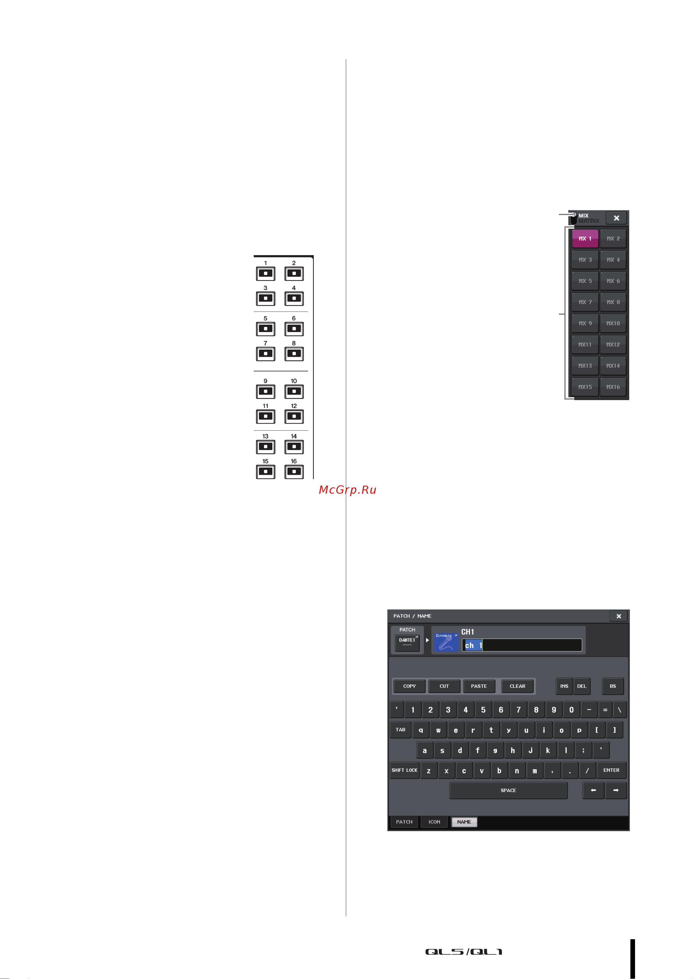 Yamaha QL1 [23/59] Назначение названия