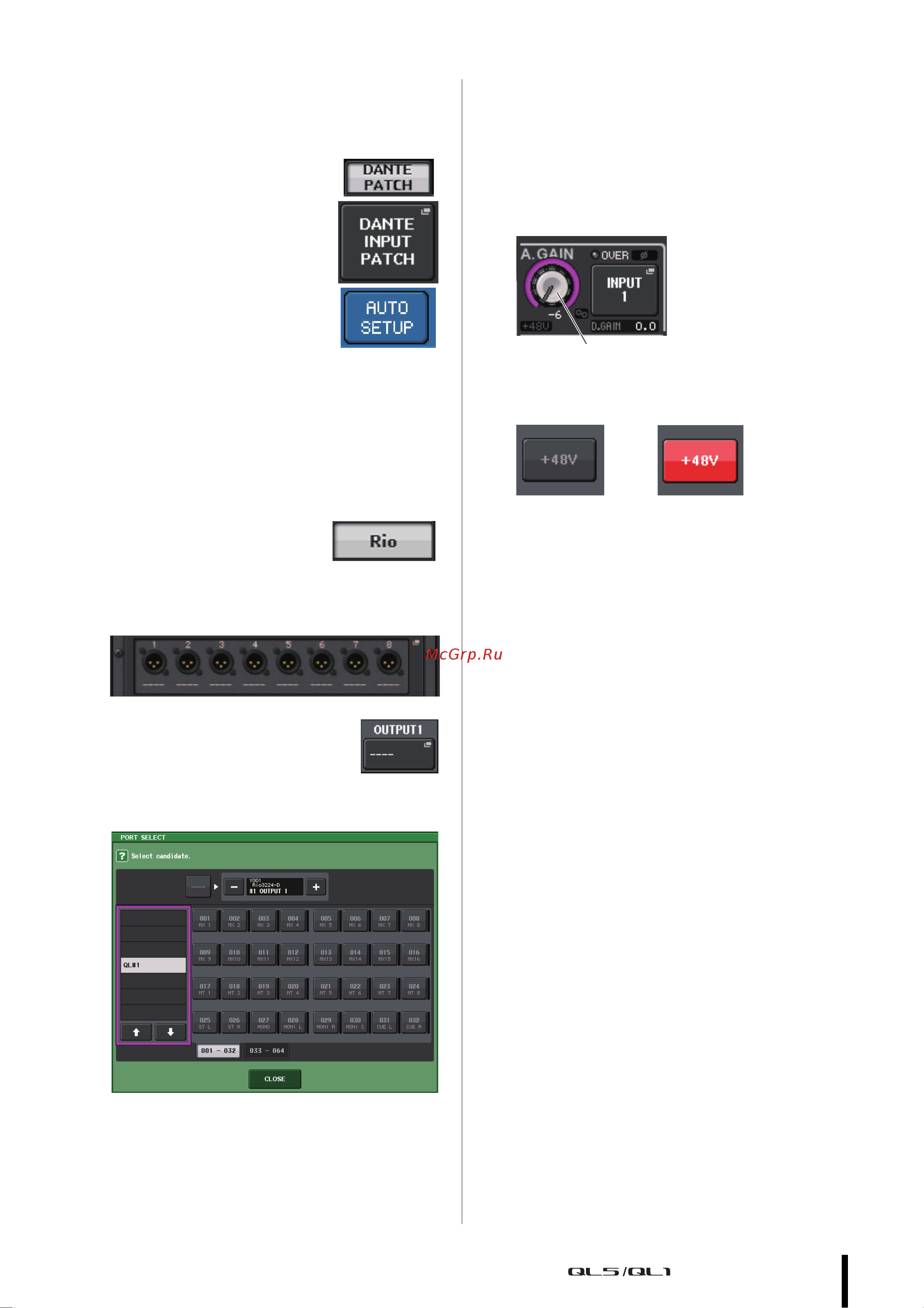 Yamaha QL1 [35/59] Питание платформы вкл выкл